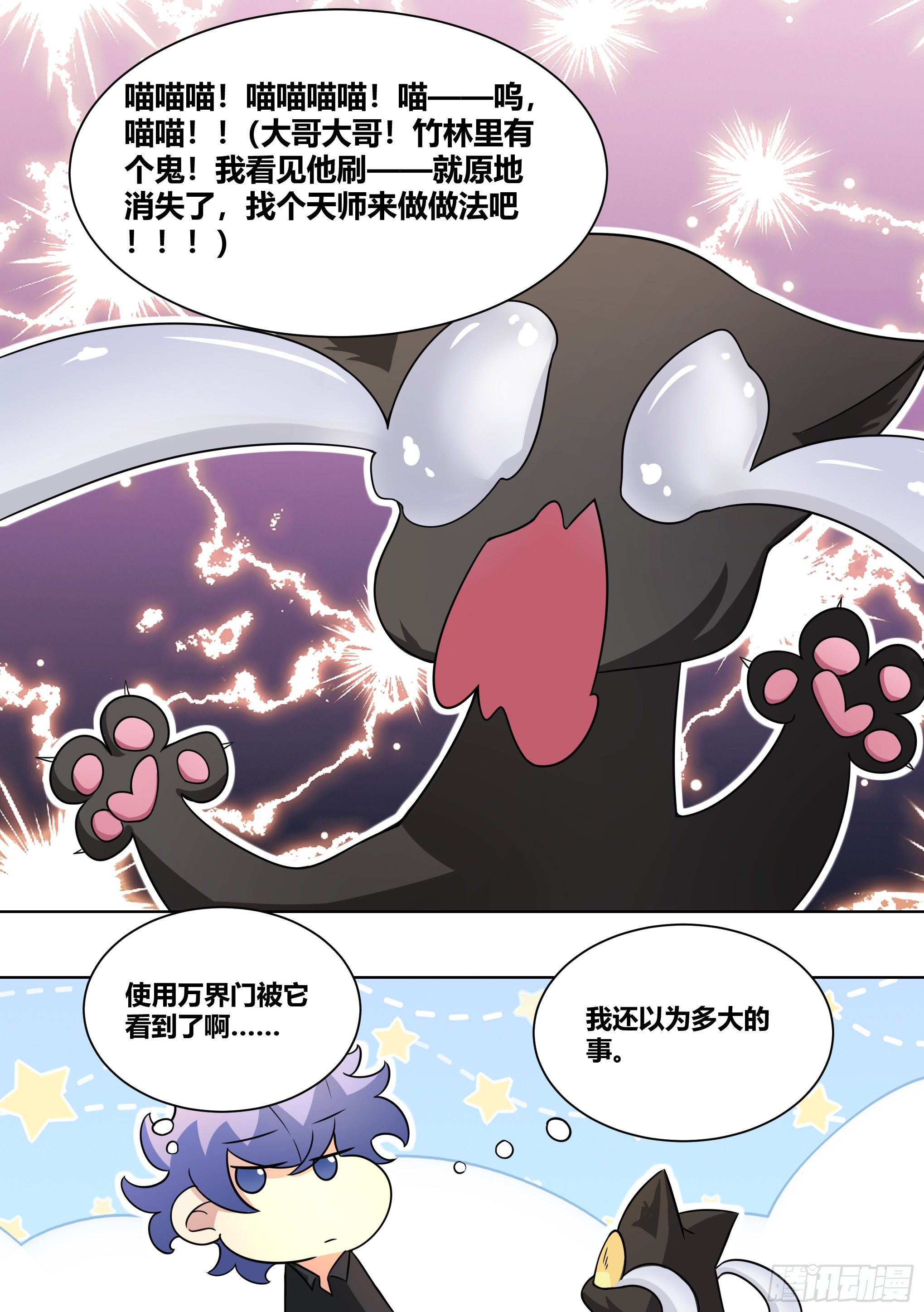210-节奏又起5