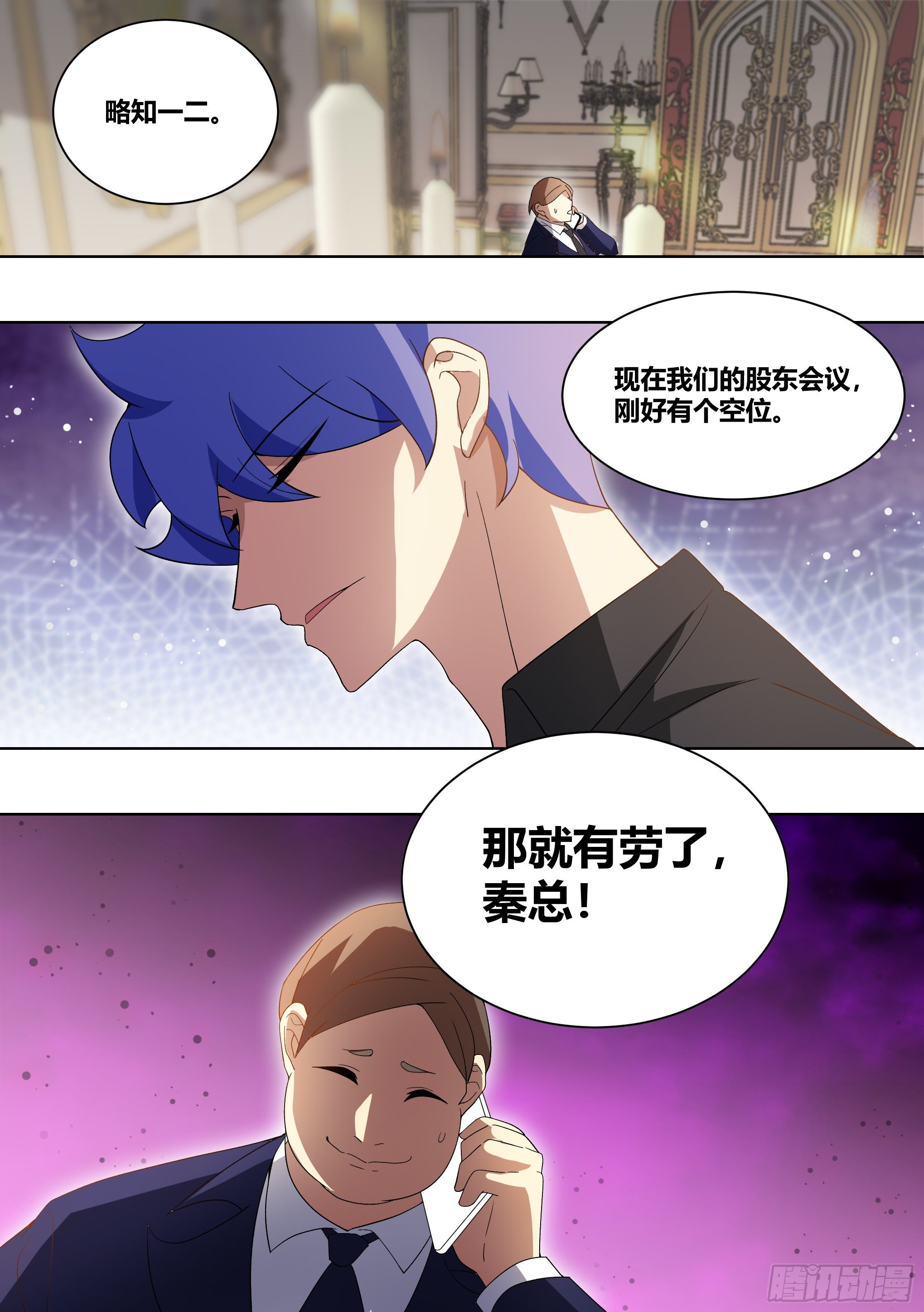 215-交涉7