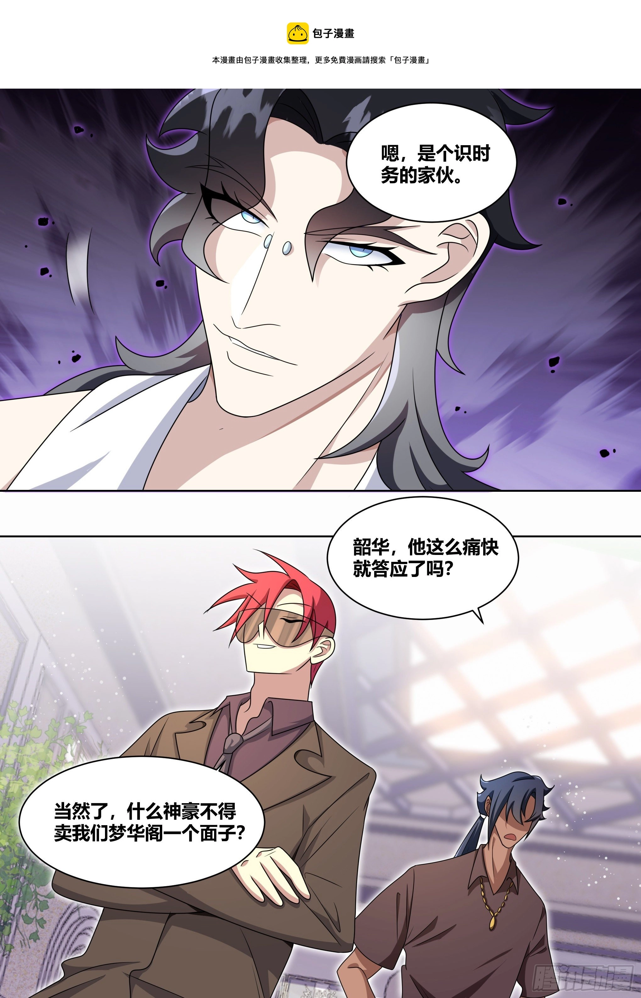 221-碟中谍12