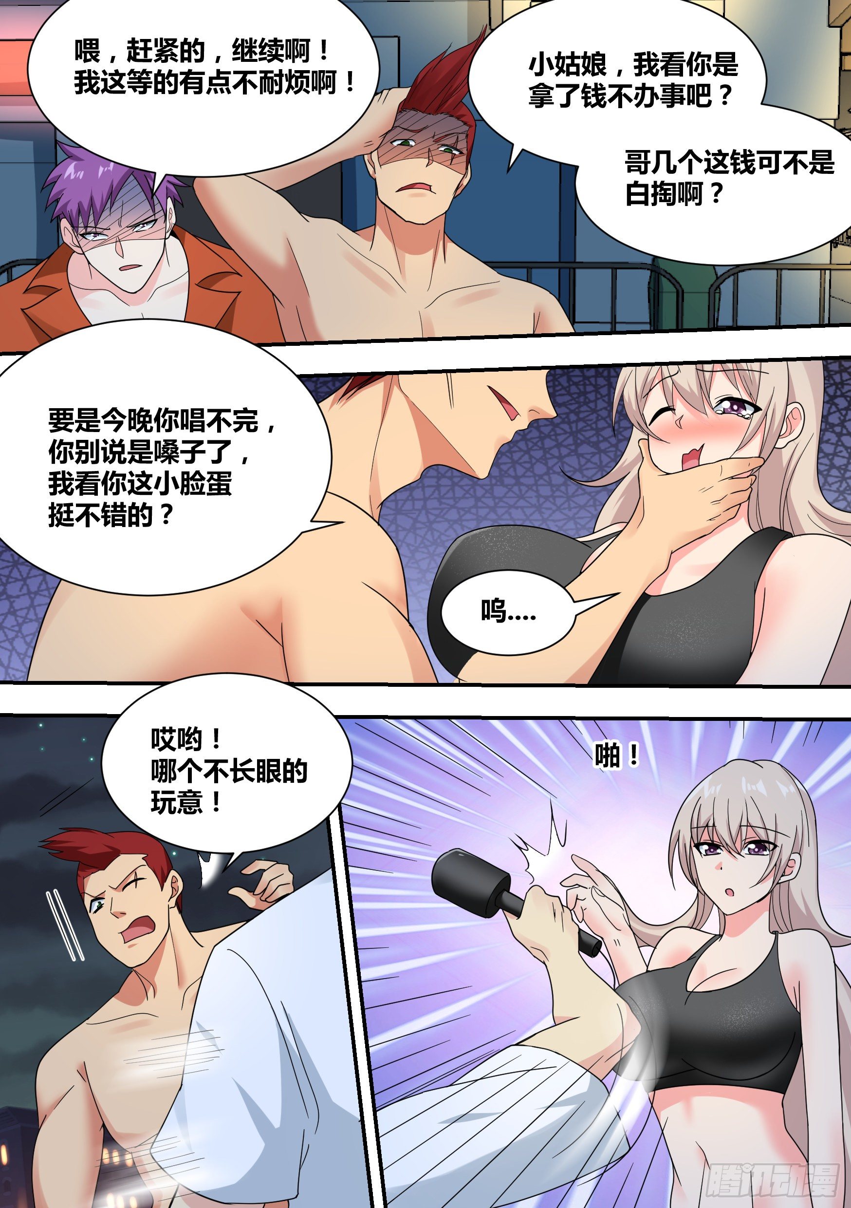 25-解救落难闺蜜2