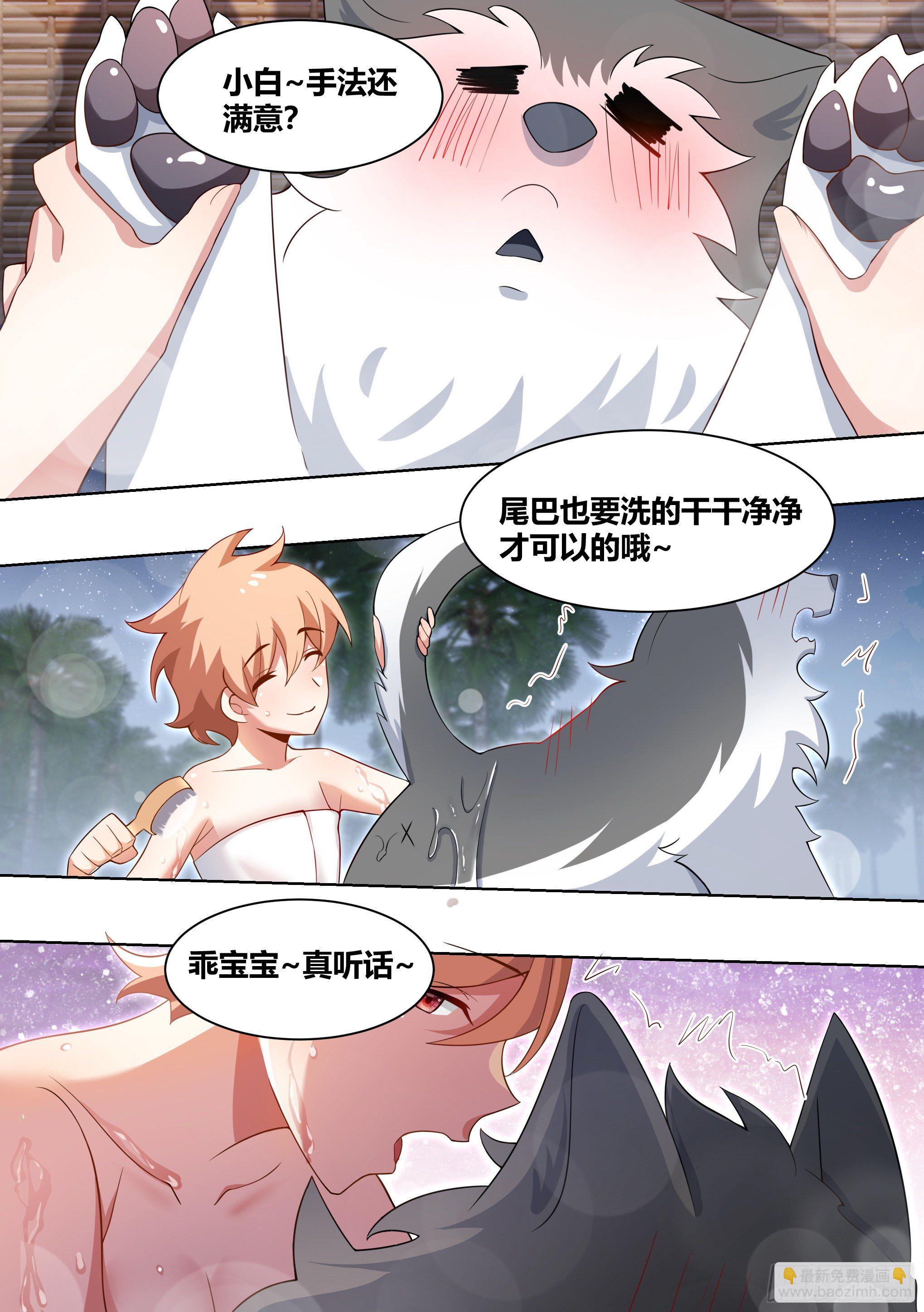 186-背阴山之主10