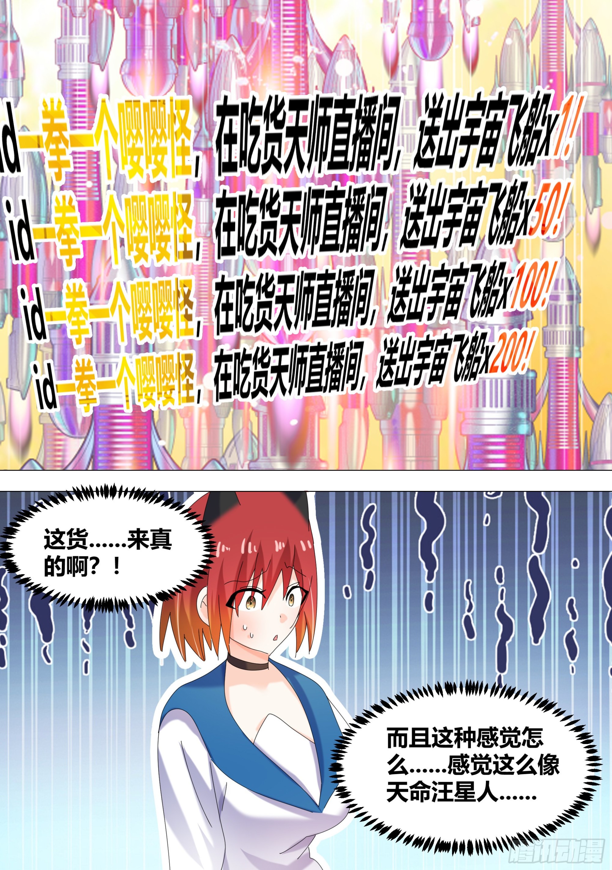 333-你是魔鬼吧5