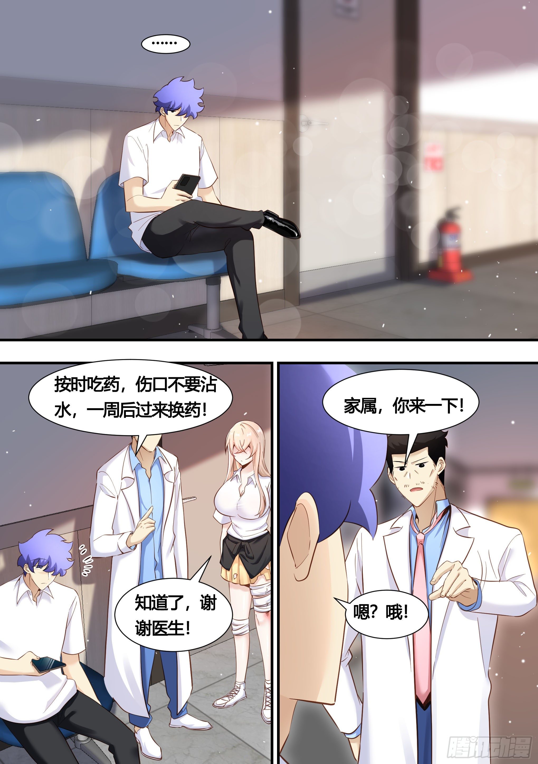 148-这件好看3