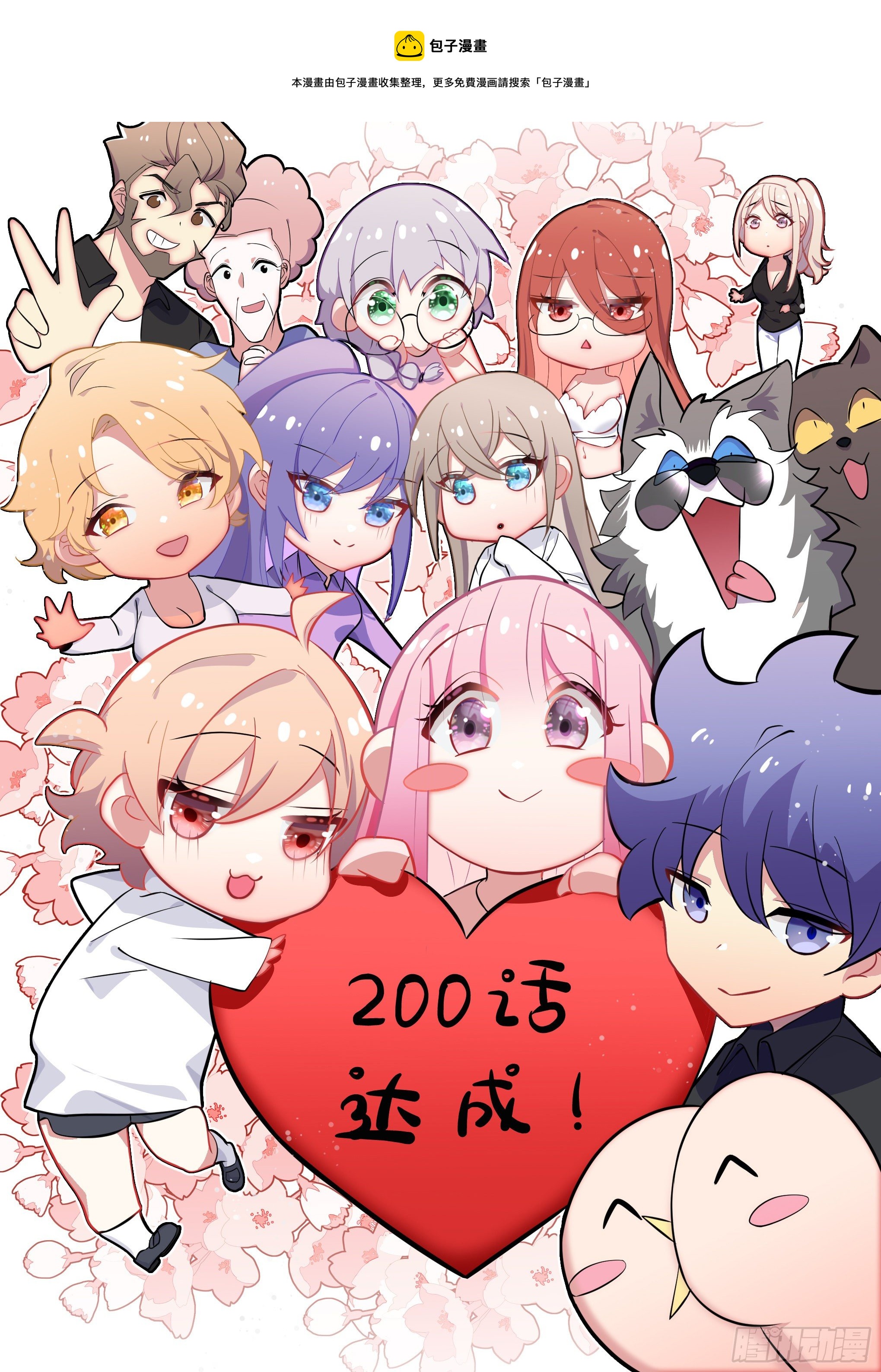 207-真假爸爸0