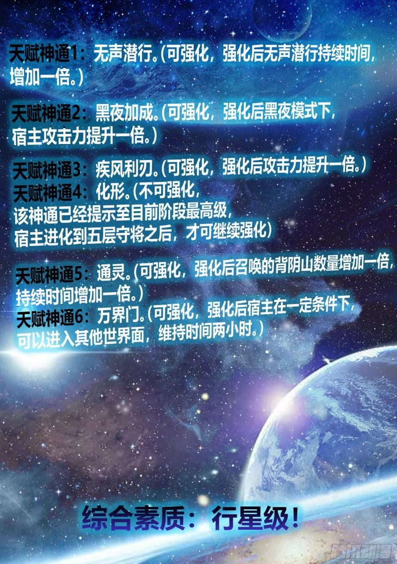 231-五星好物2