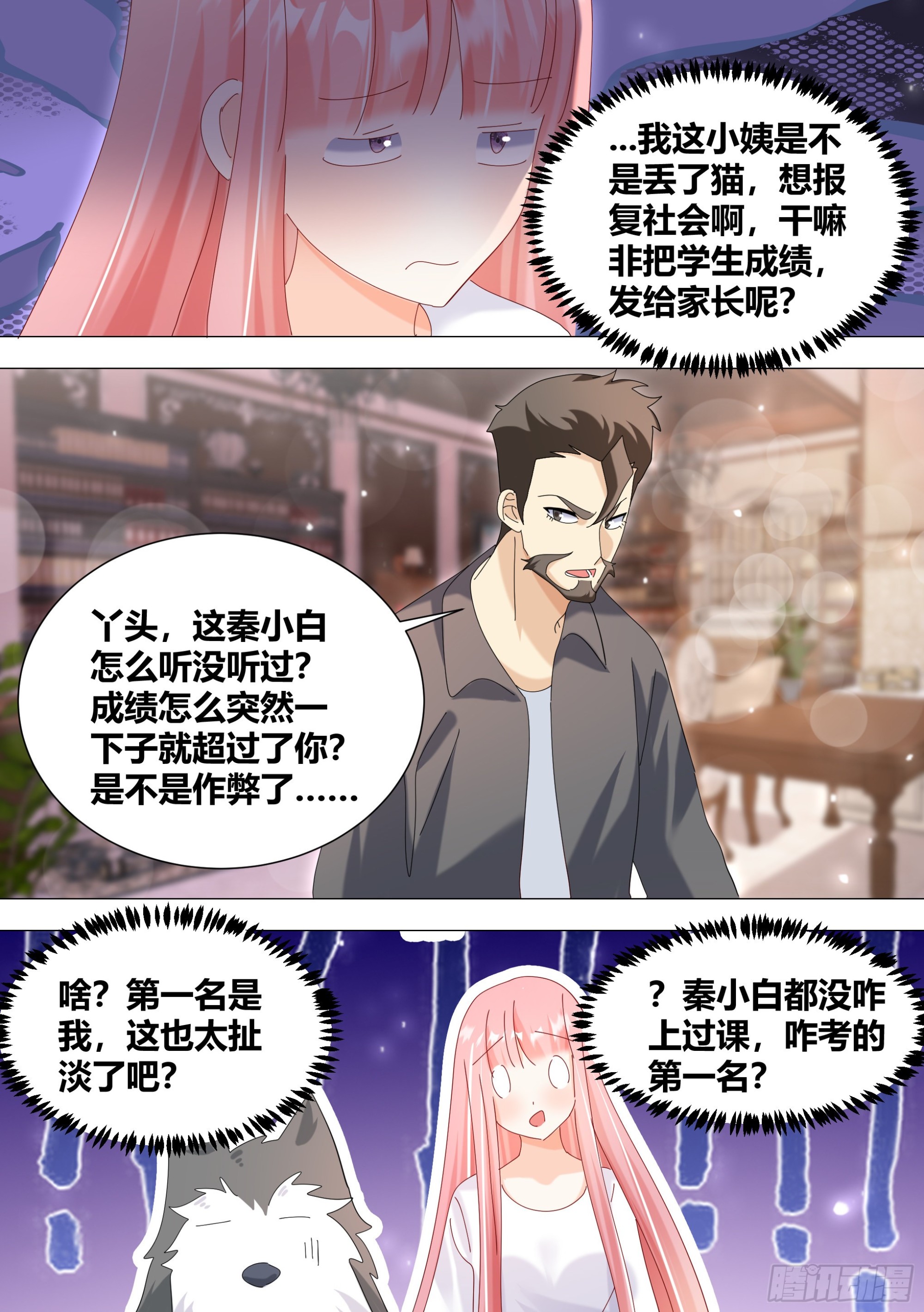337-来点节目效果3