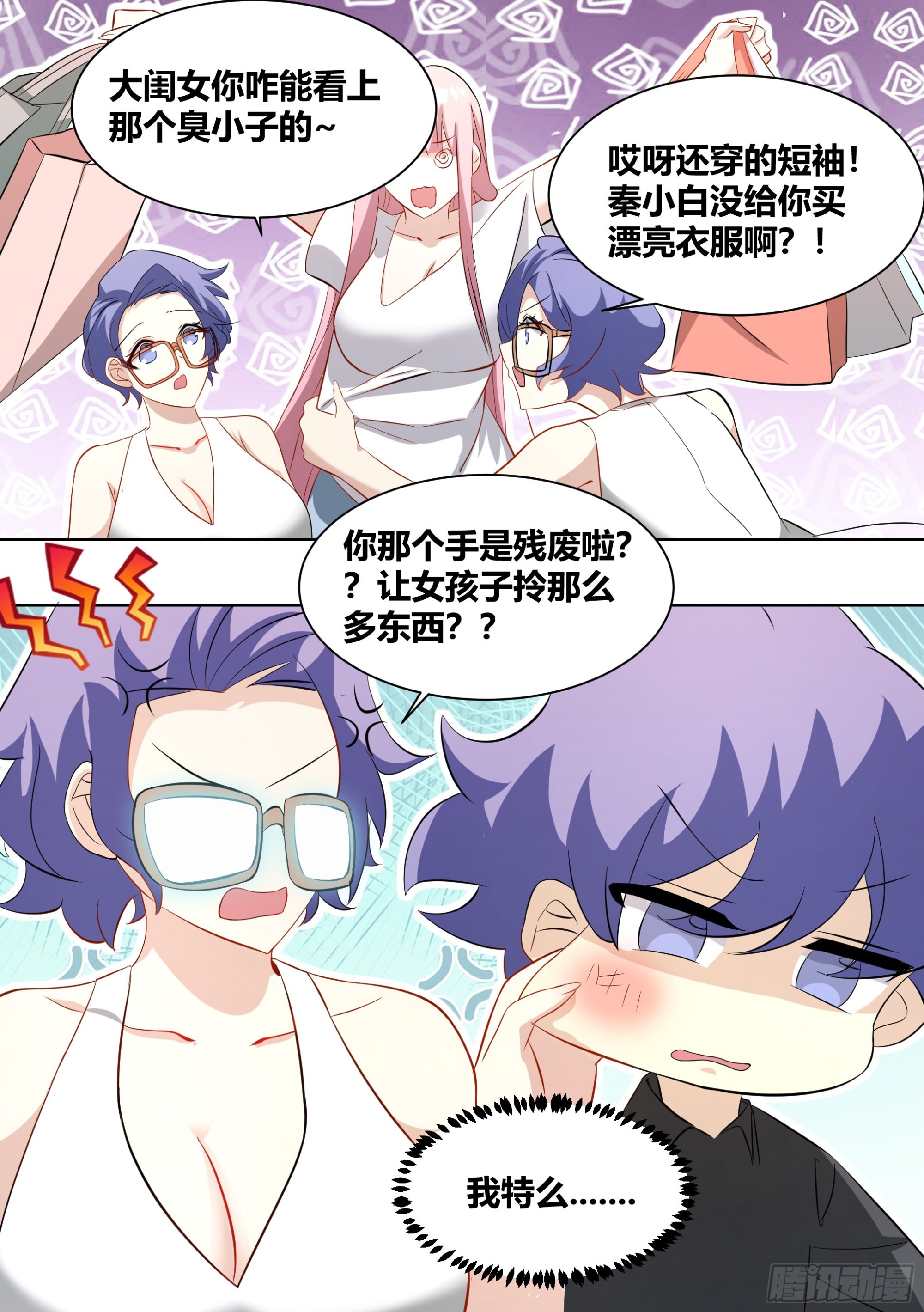242-回老家12