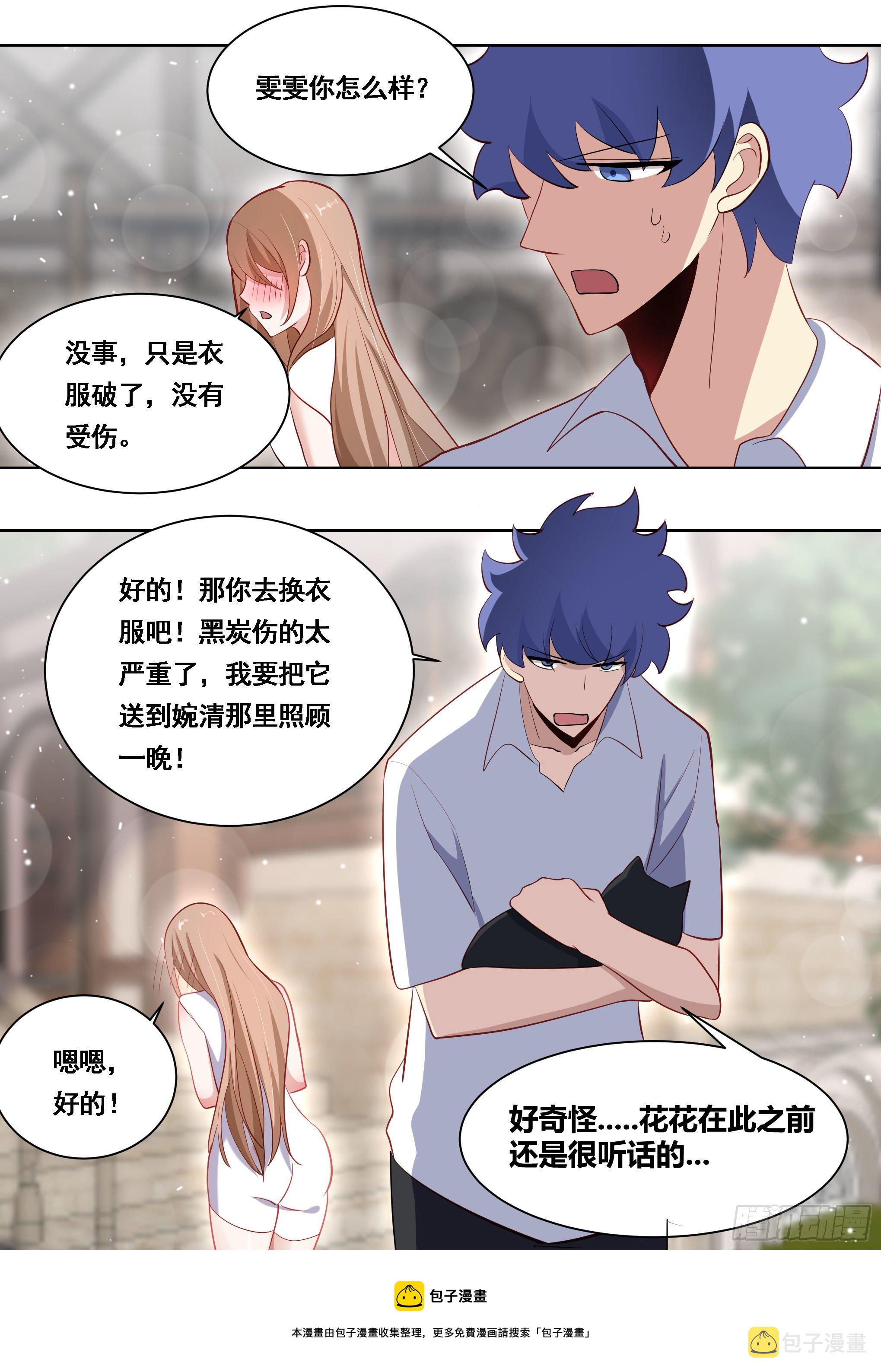 171-拔牙艰难8