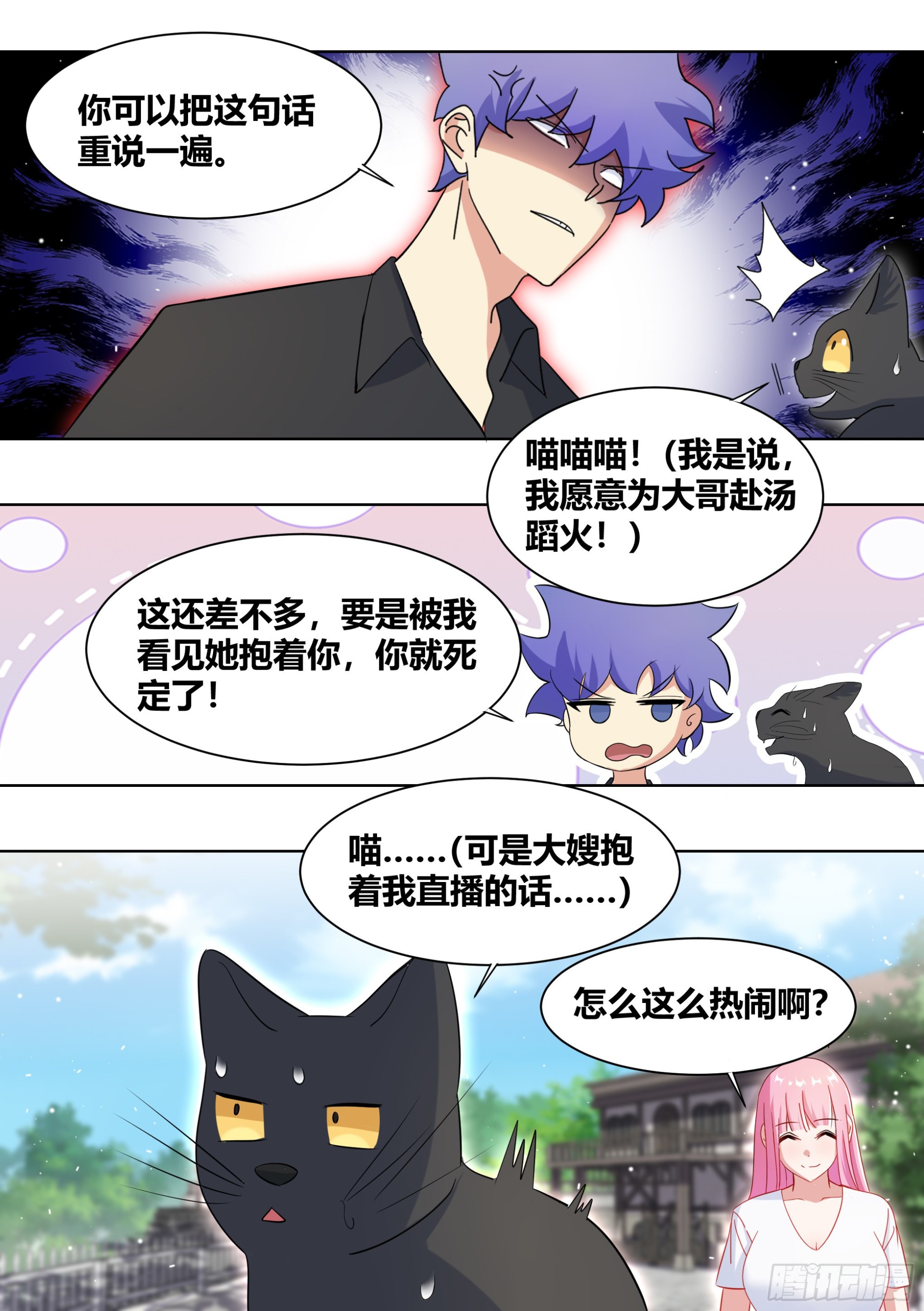 267-照顾大嫂4