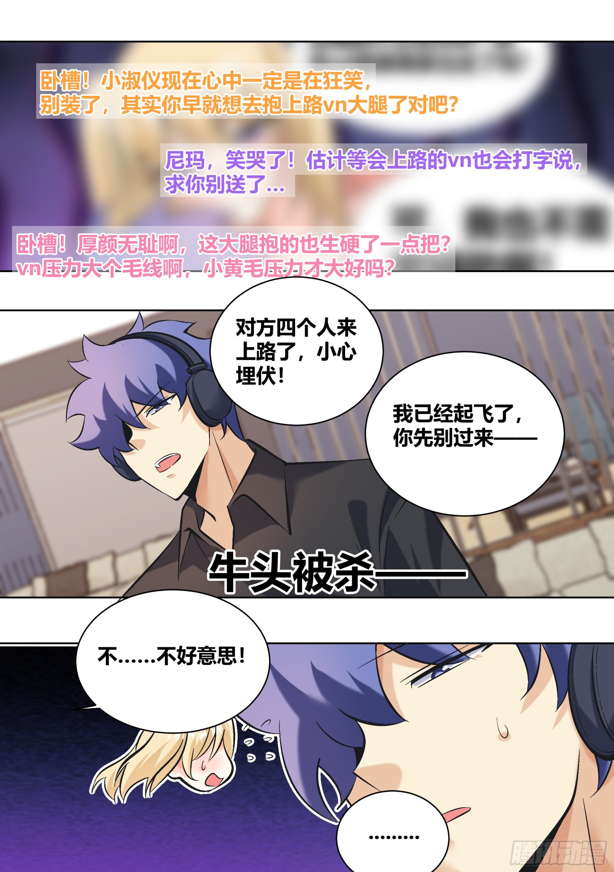 436-放心，我不是演员6