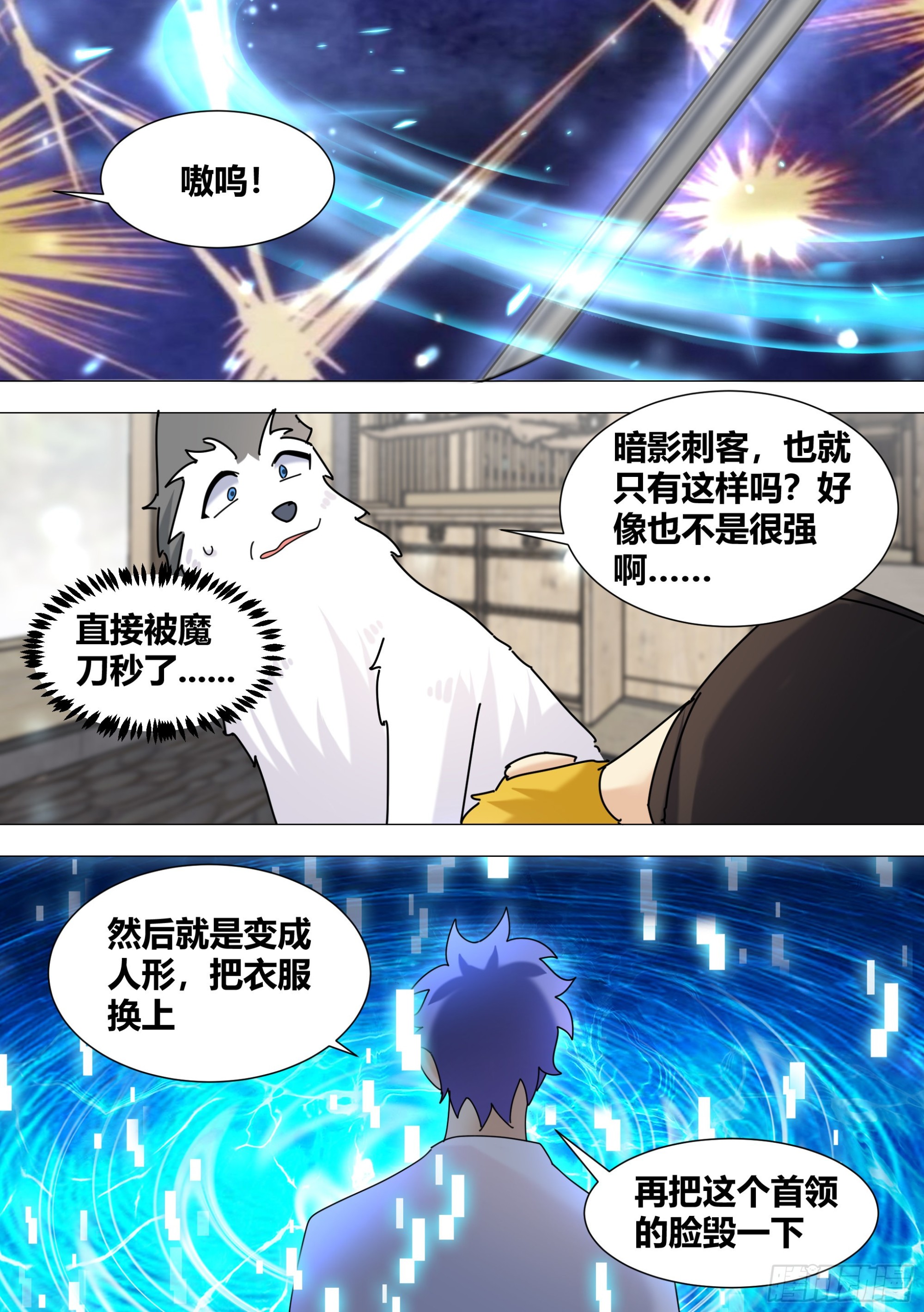 365-我都有点于心不忍了3