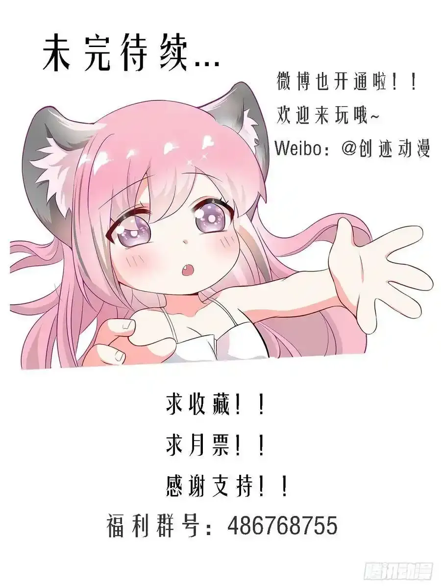 446-也不是我自己想穿呀13