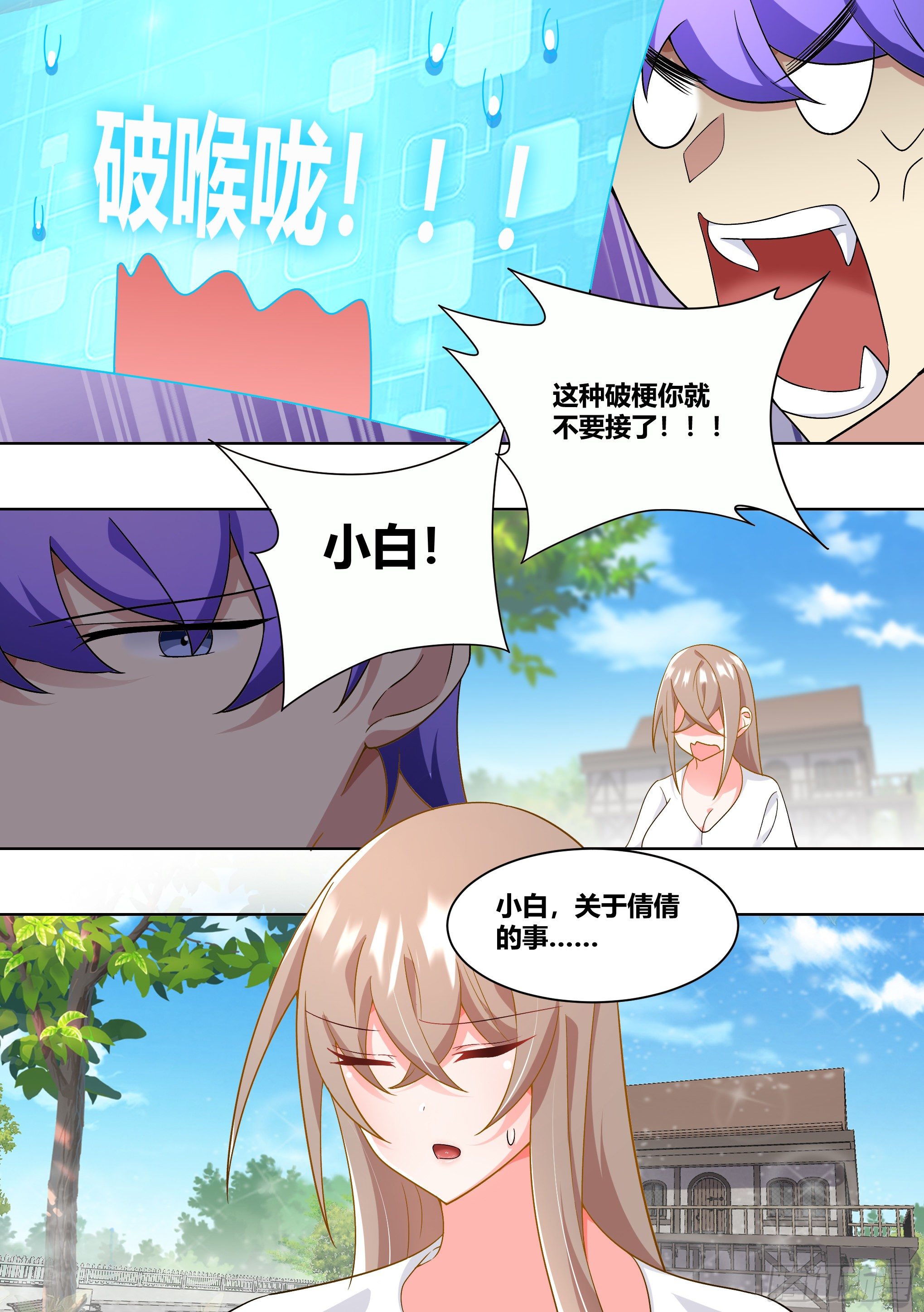 229-不合理的任务11