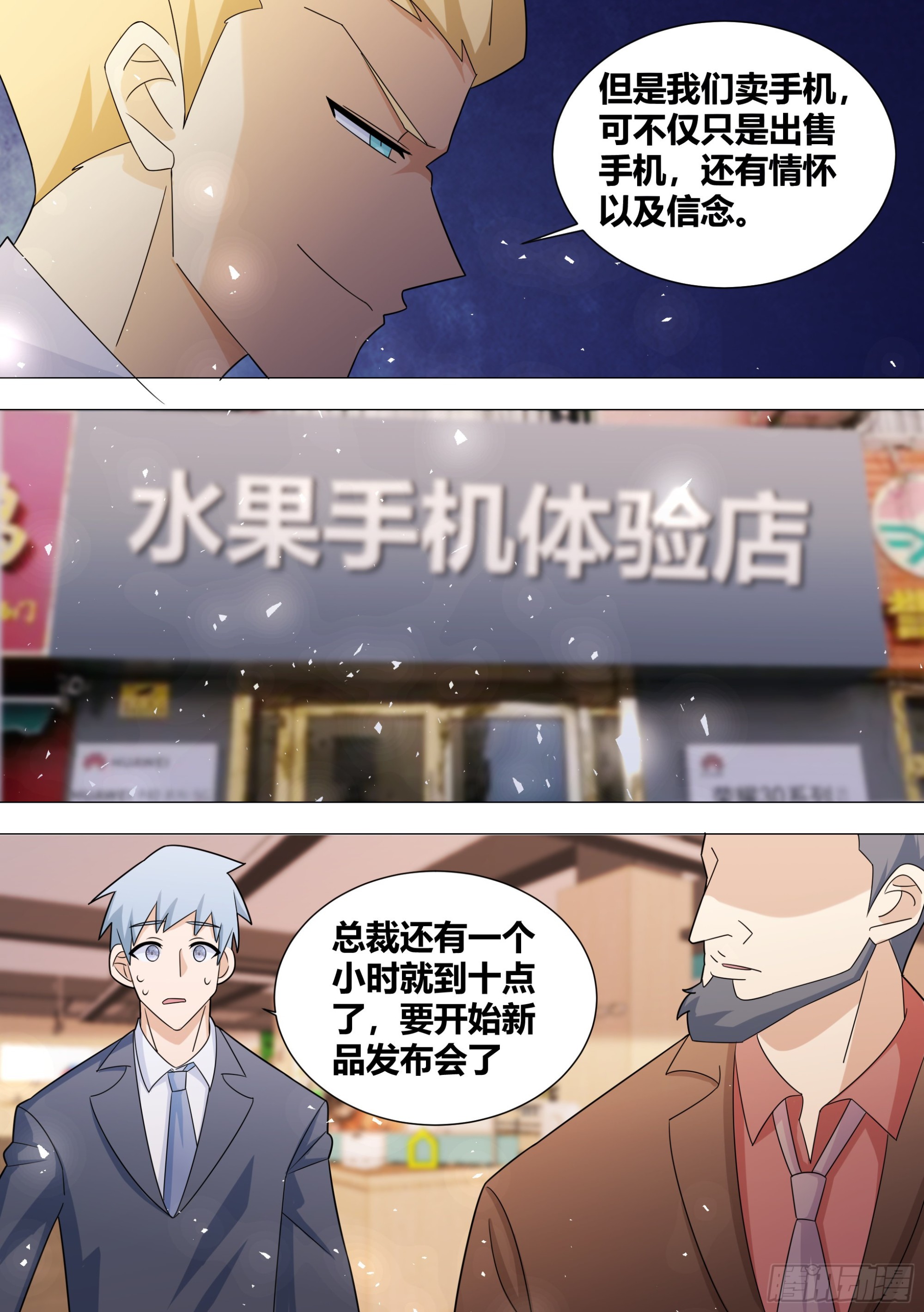 396-这算是在坑人家钱吗？4