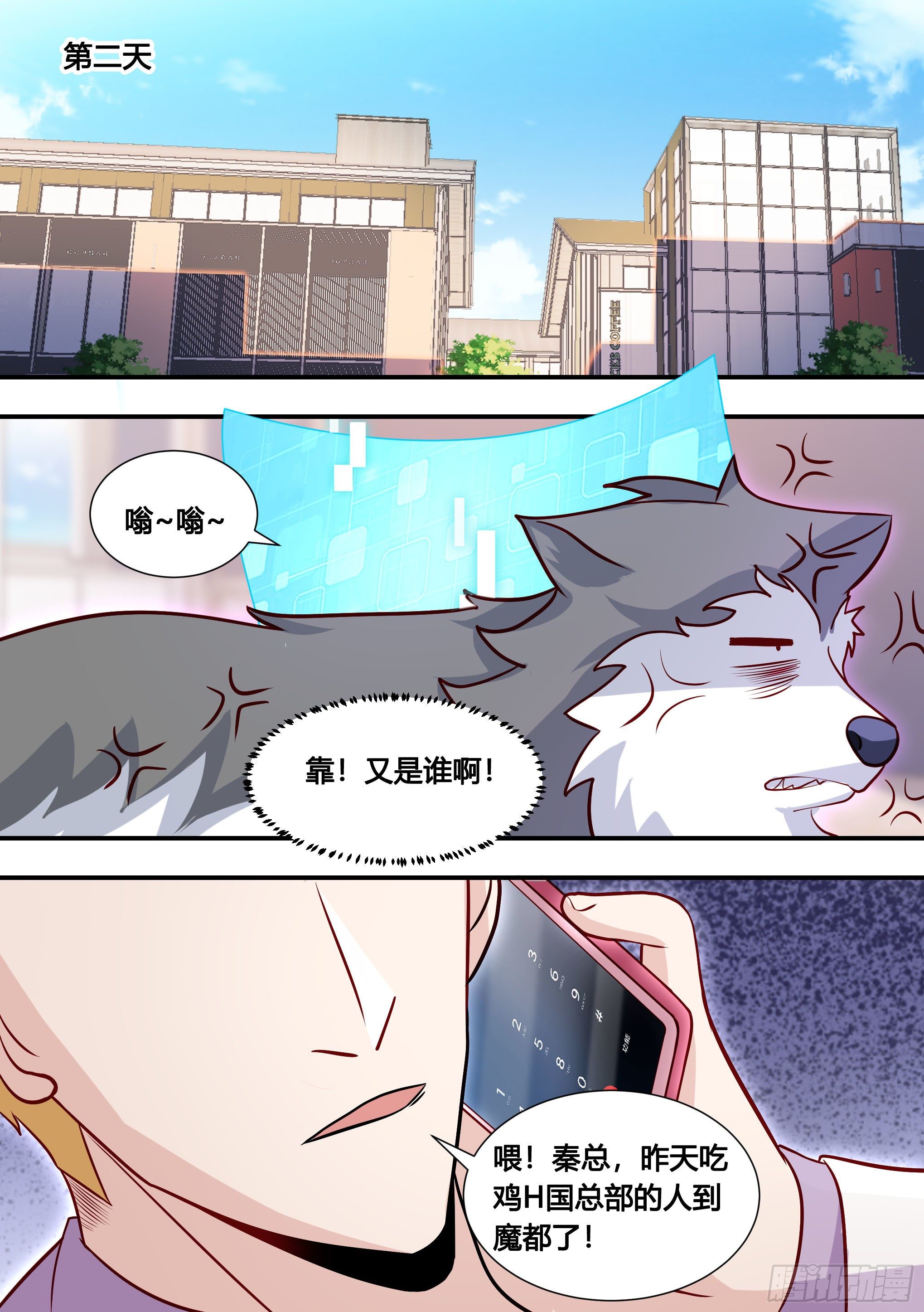 135-不同意就免谈6