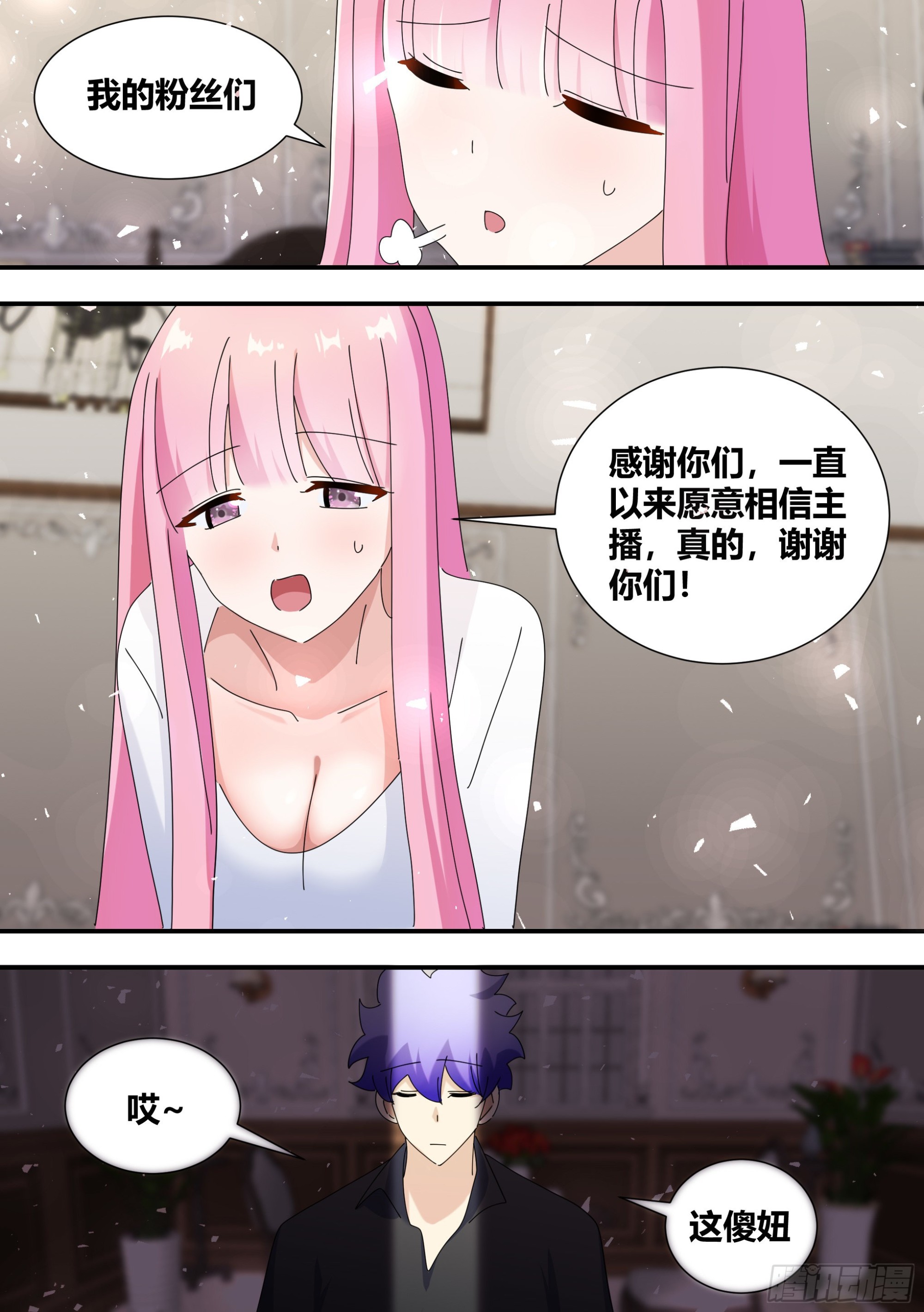 348-我想试着自己解决1