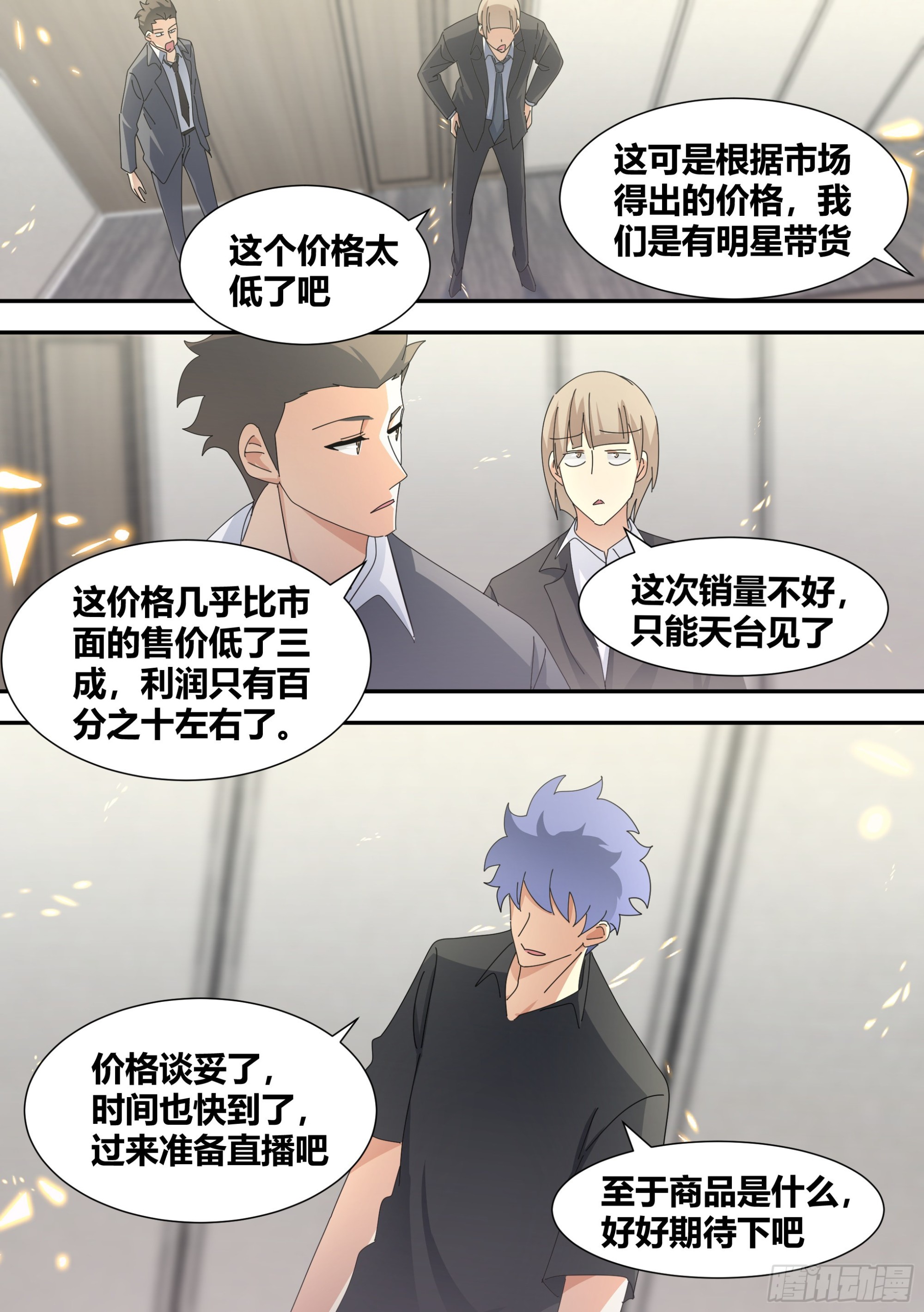 324-终于完成了3