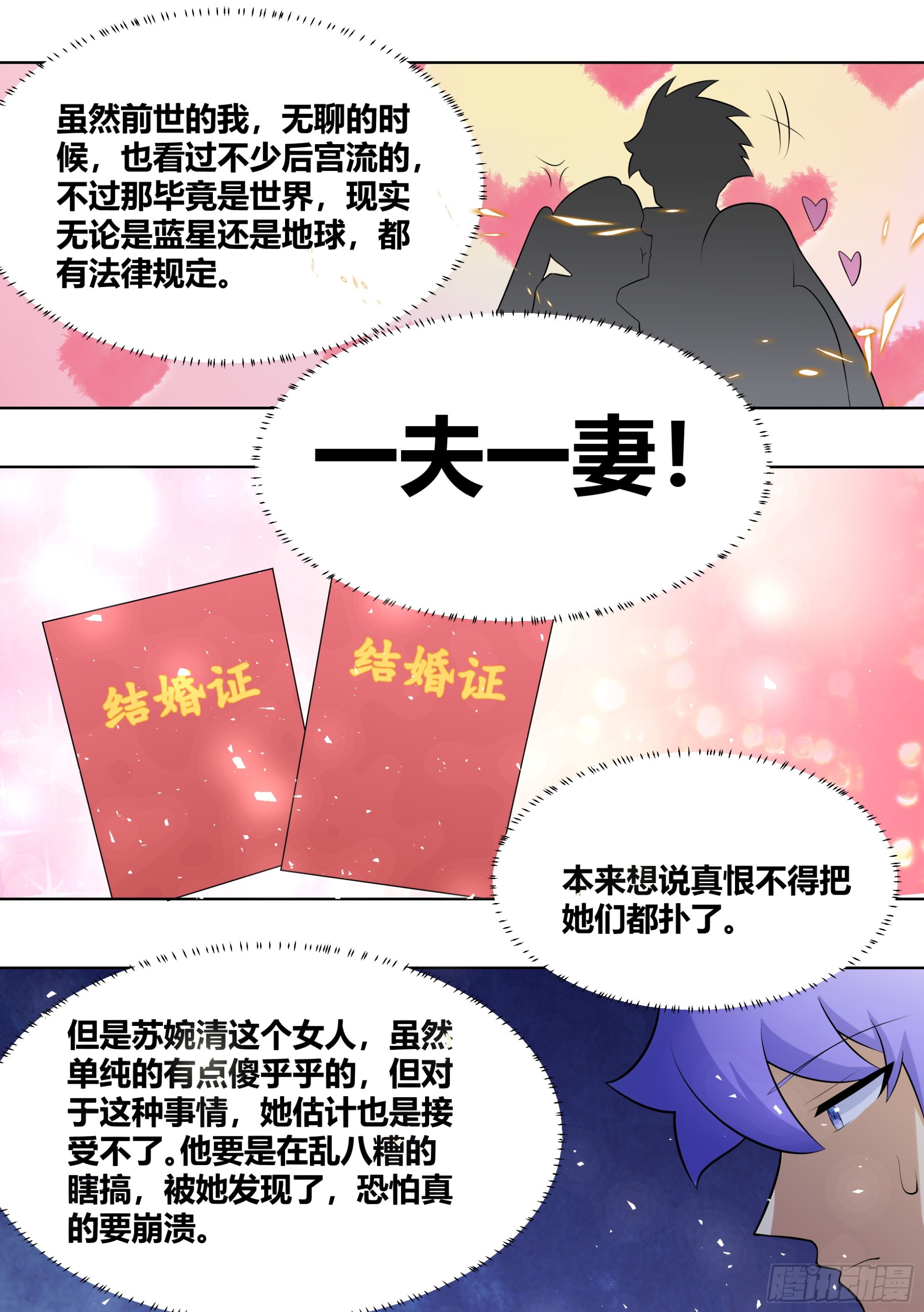 416-你们快过来看看啊8