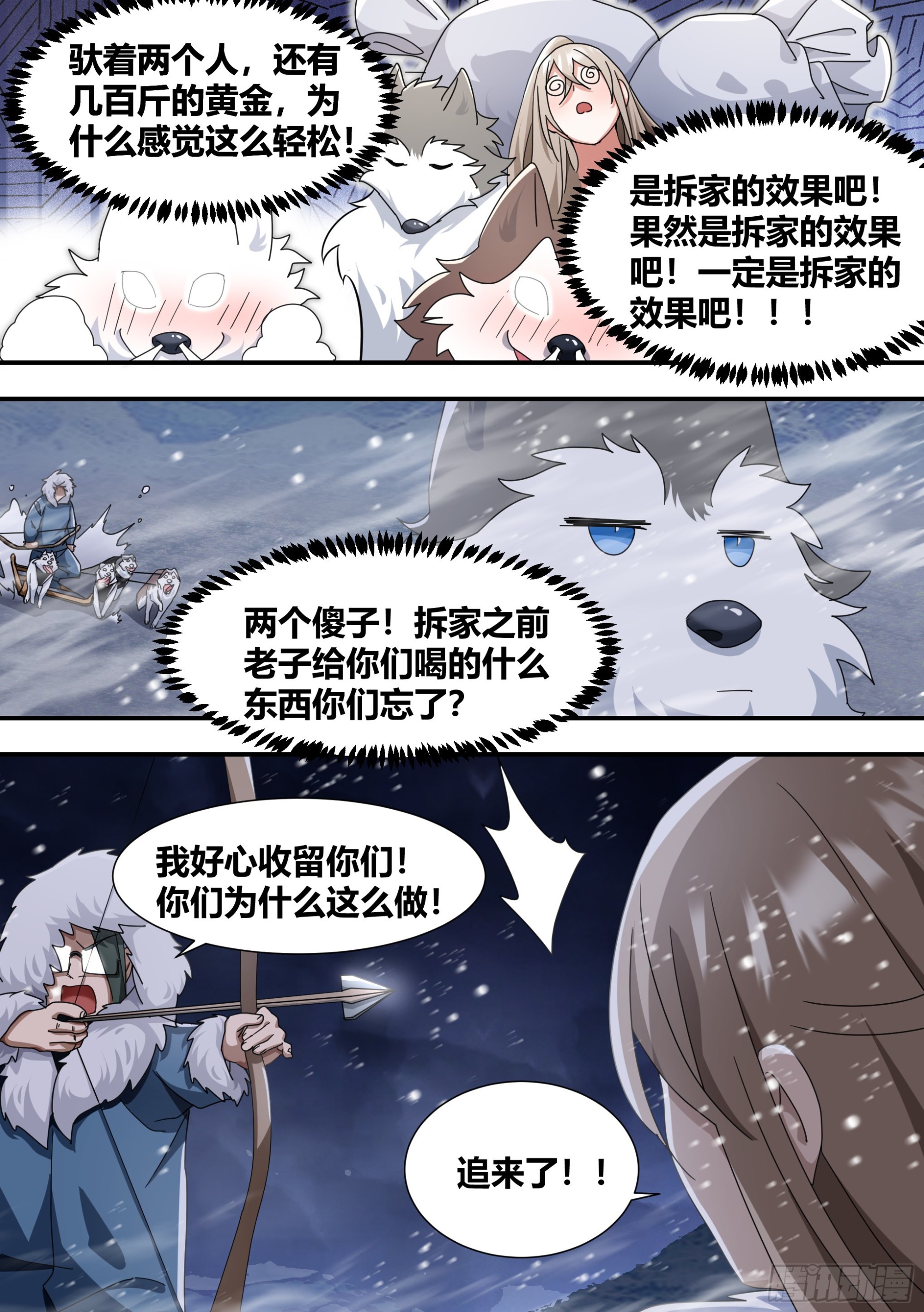 274 - 幽灵岛3