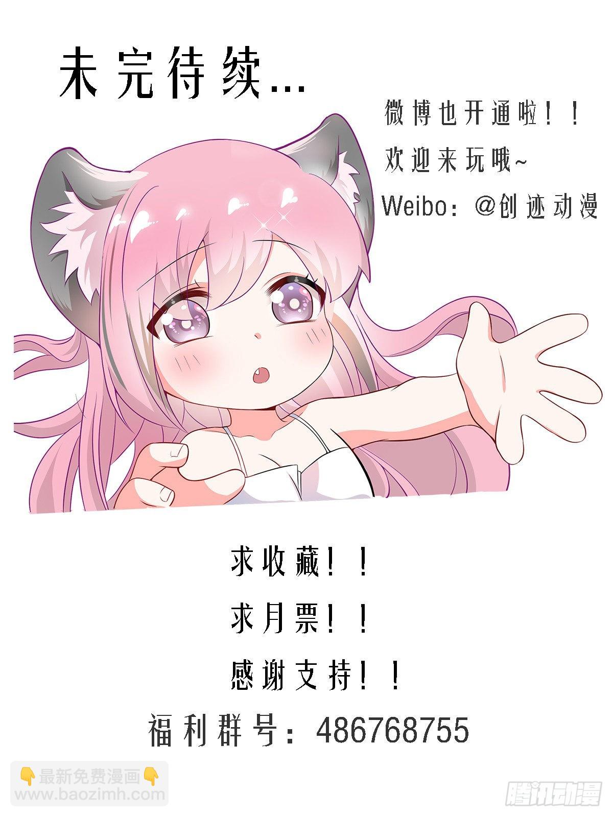 332-做点刺激的14