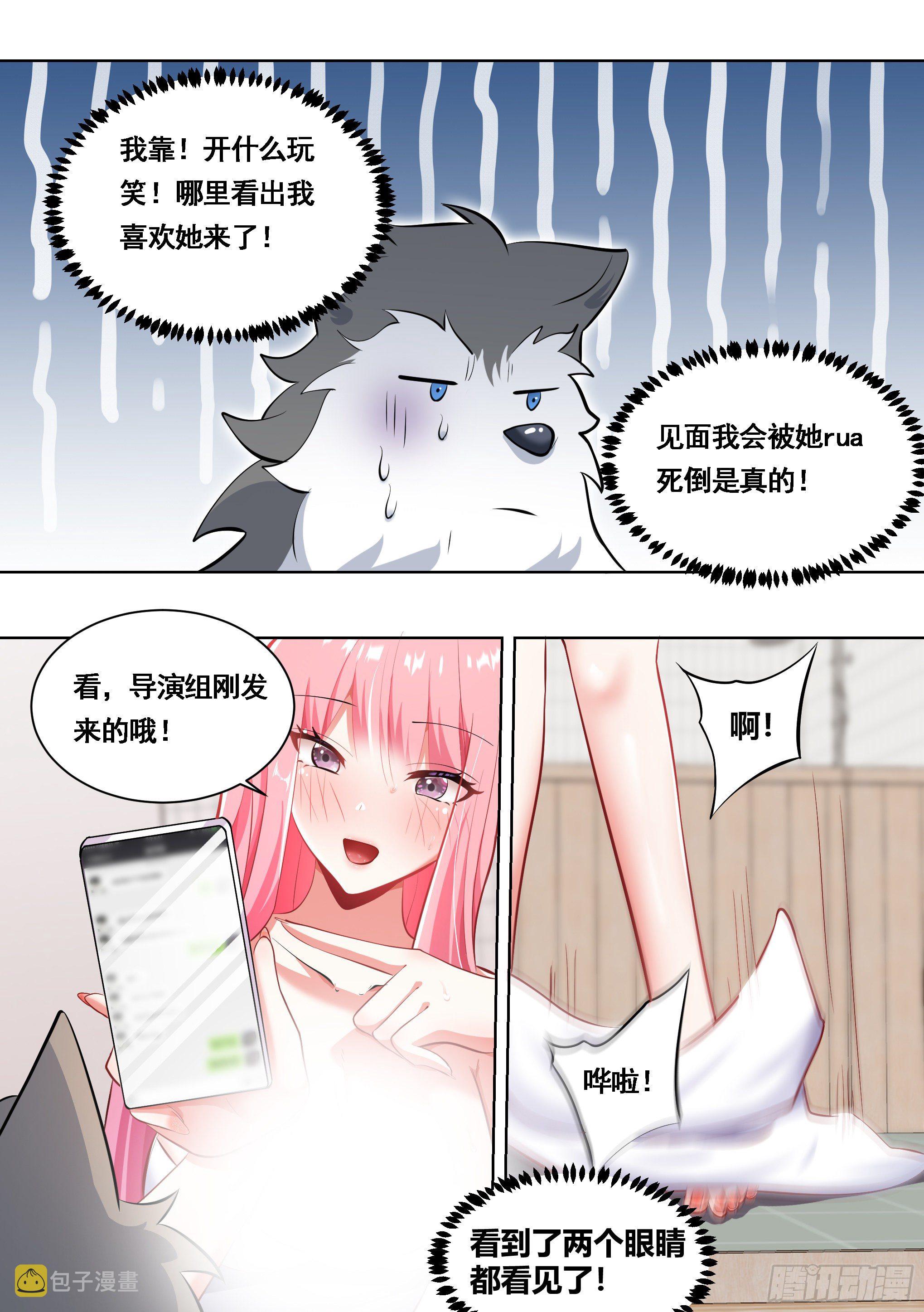 177-眼福……11