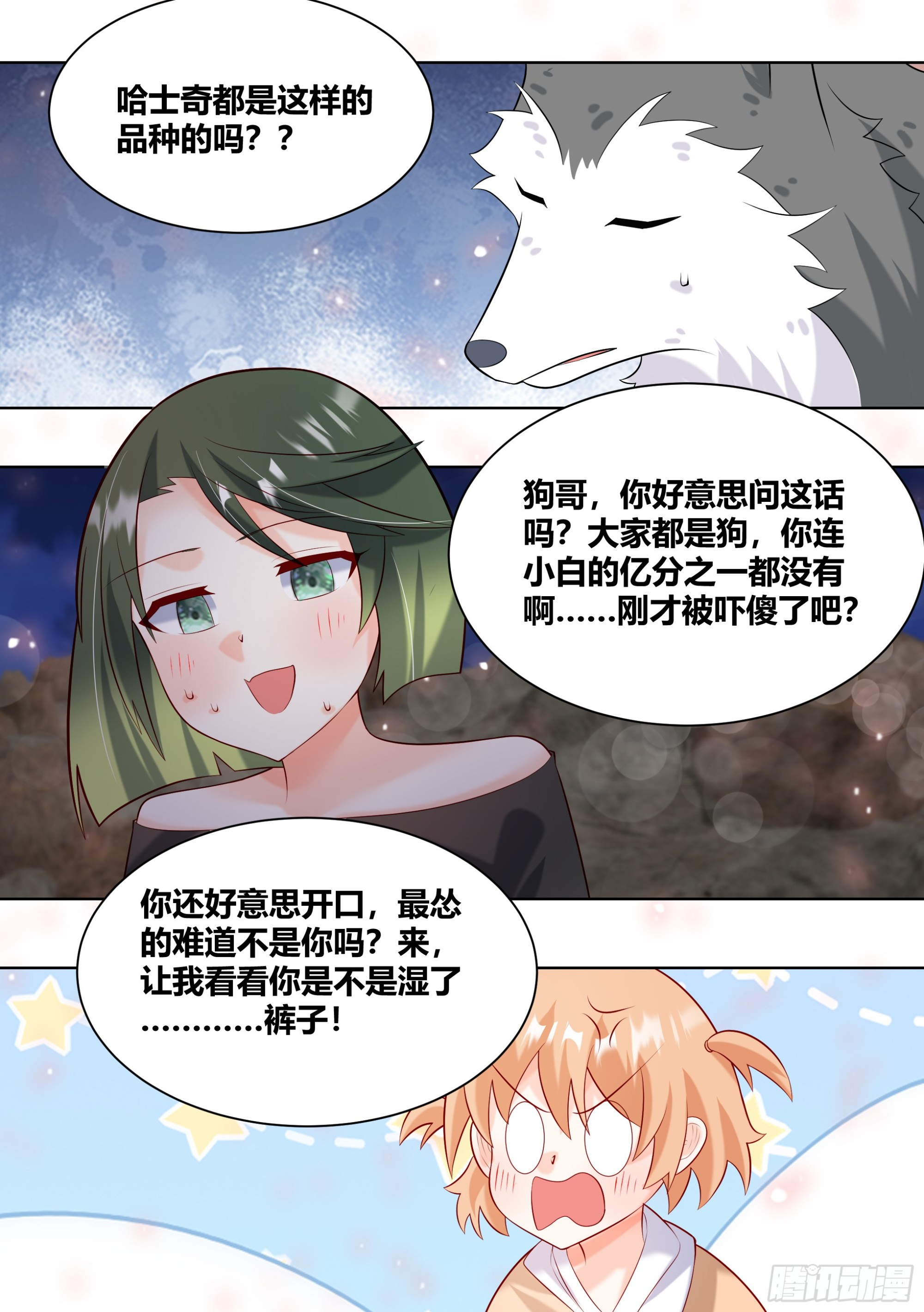 415-这是活脱脱的背叛好吗？9
