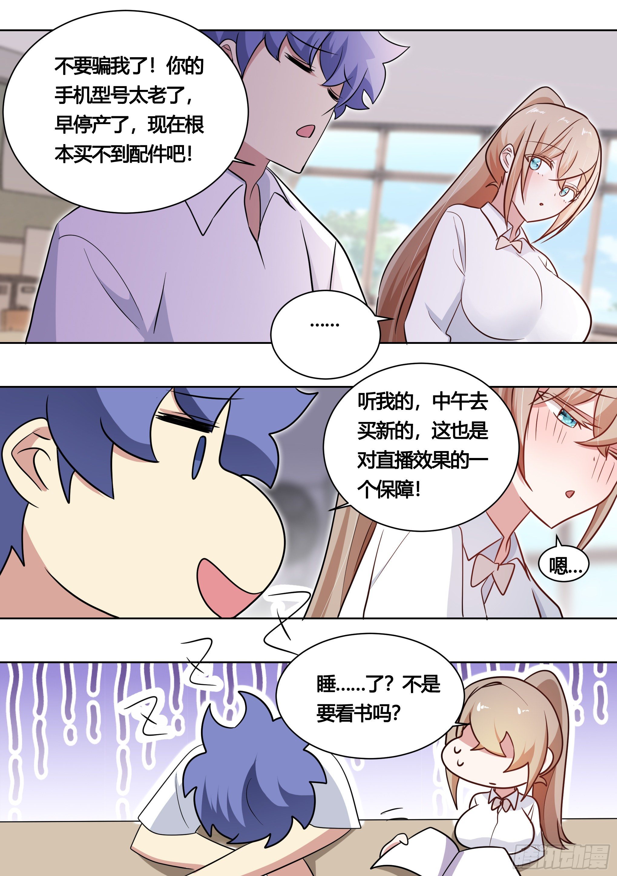 164-战争前夕6