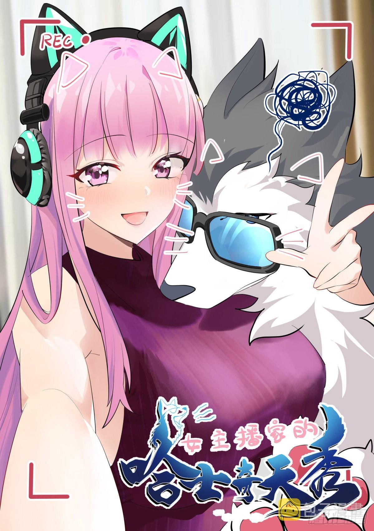 330-渣狗！0