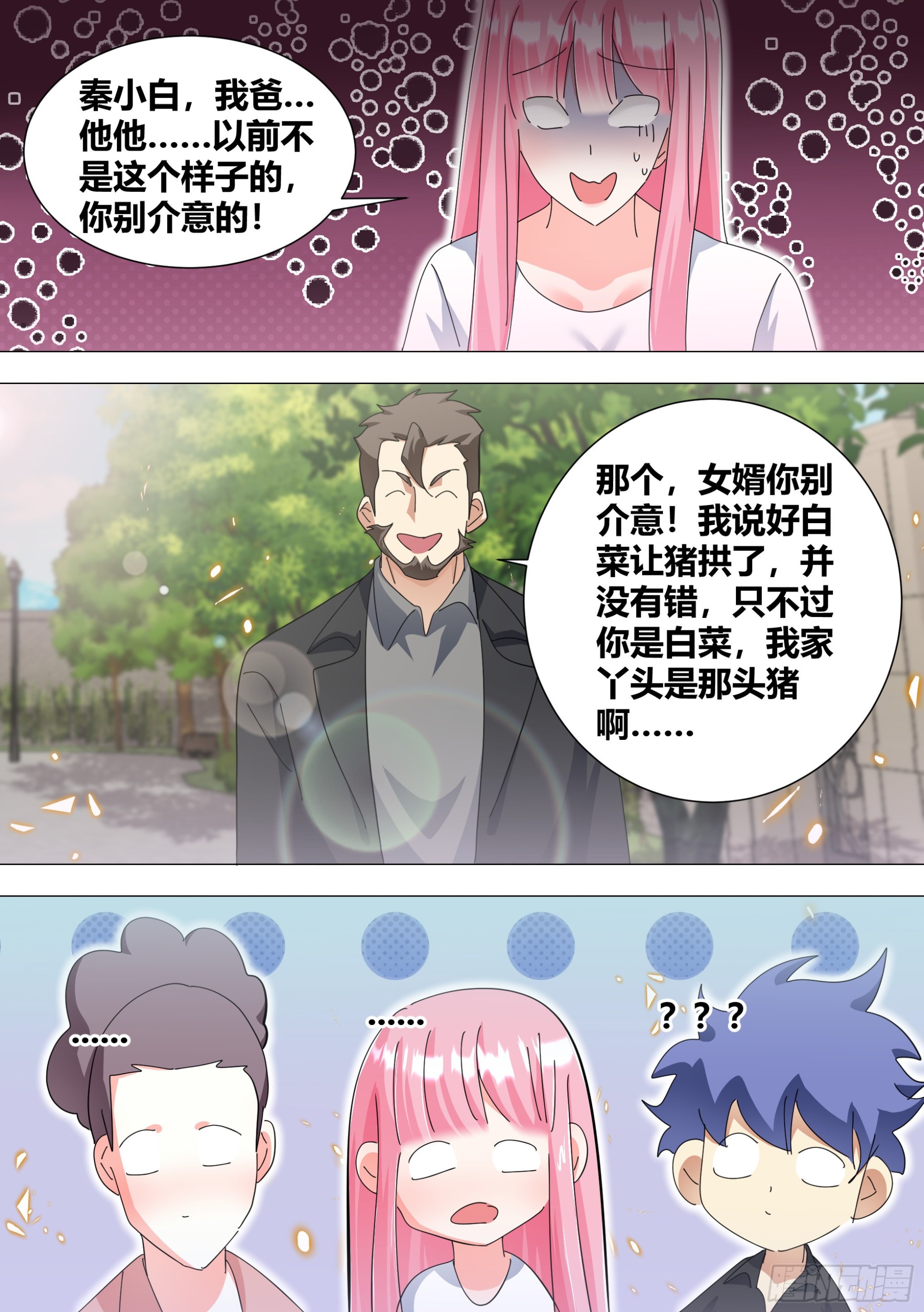 342-一会你就知道了1