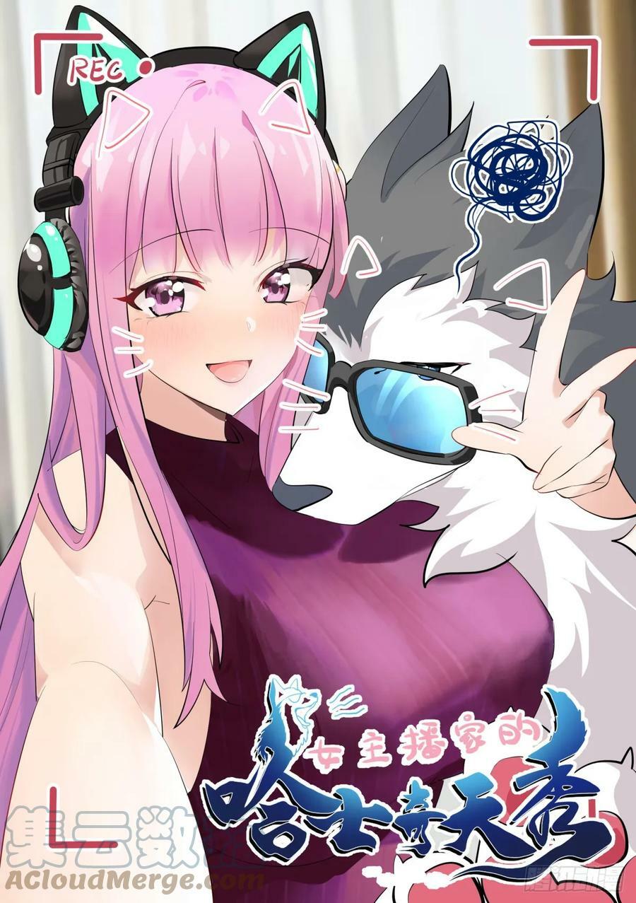 475-婉清受欺负了？0