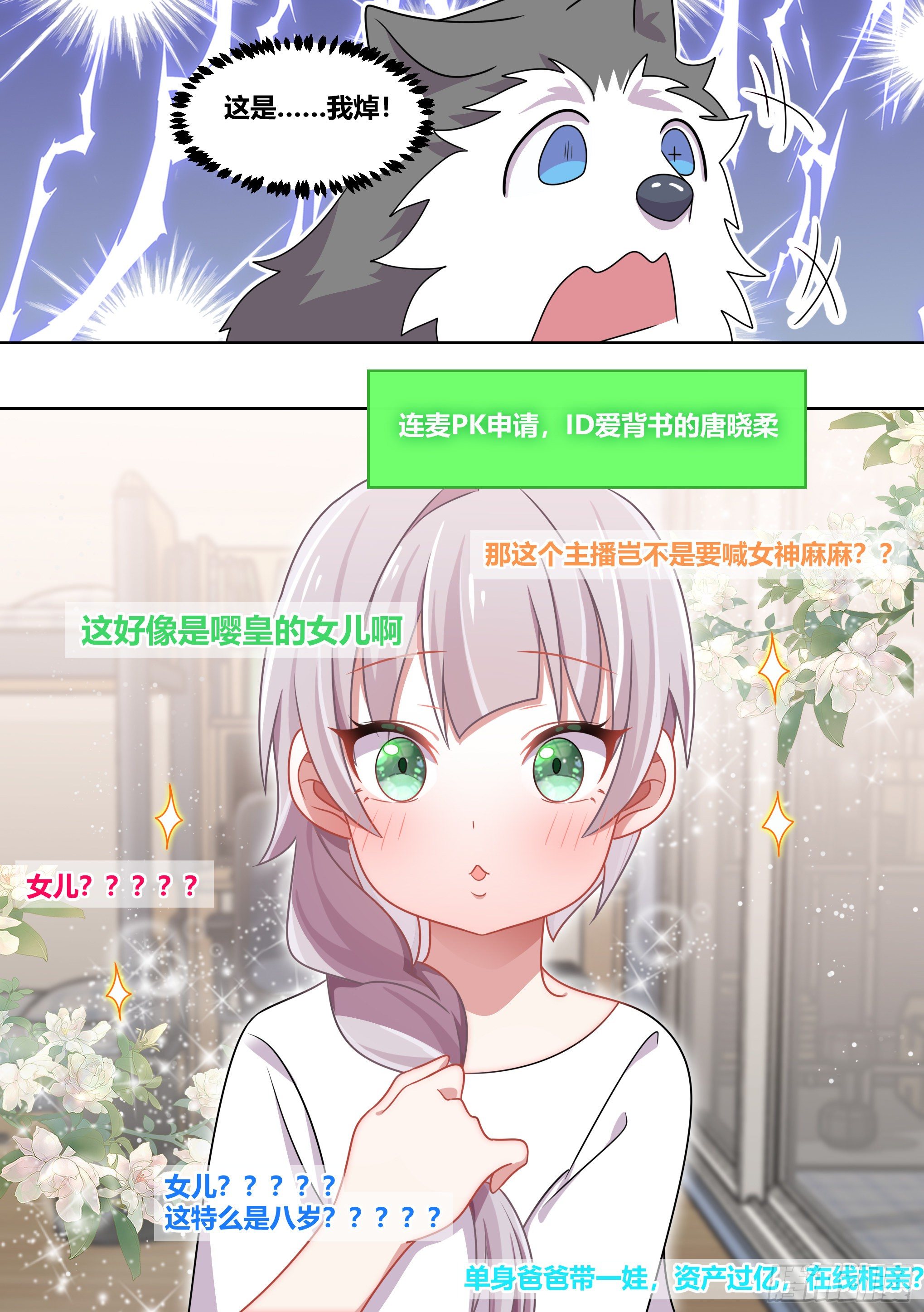 227-母后？？9