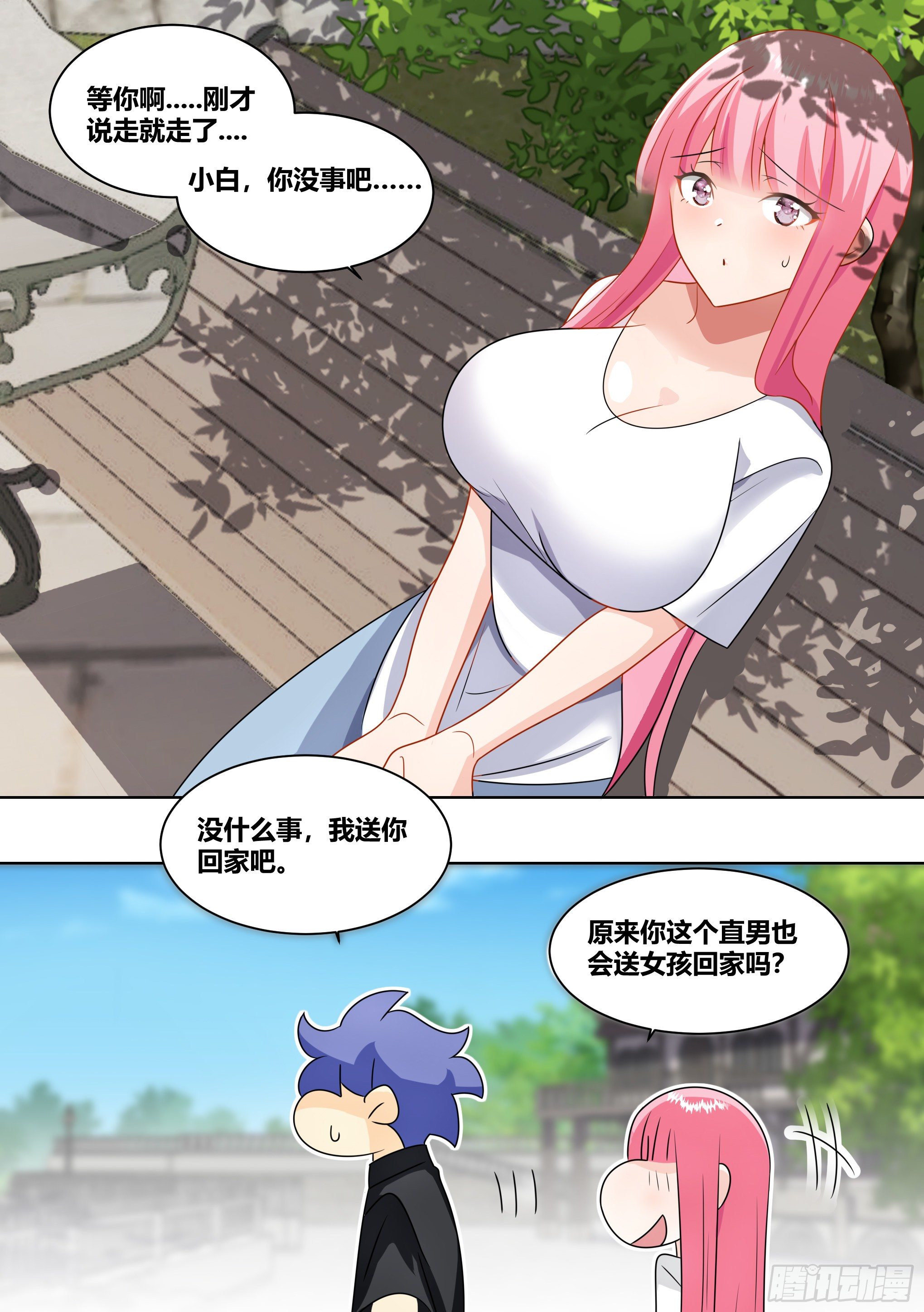 212-反制10