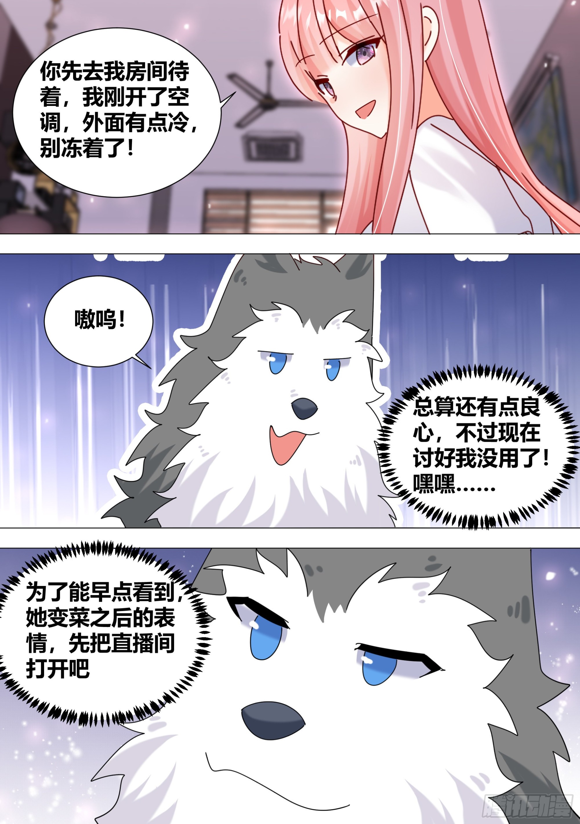 379-总算还有点良心4