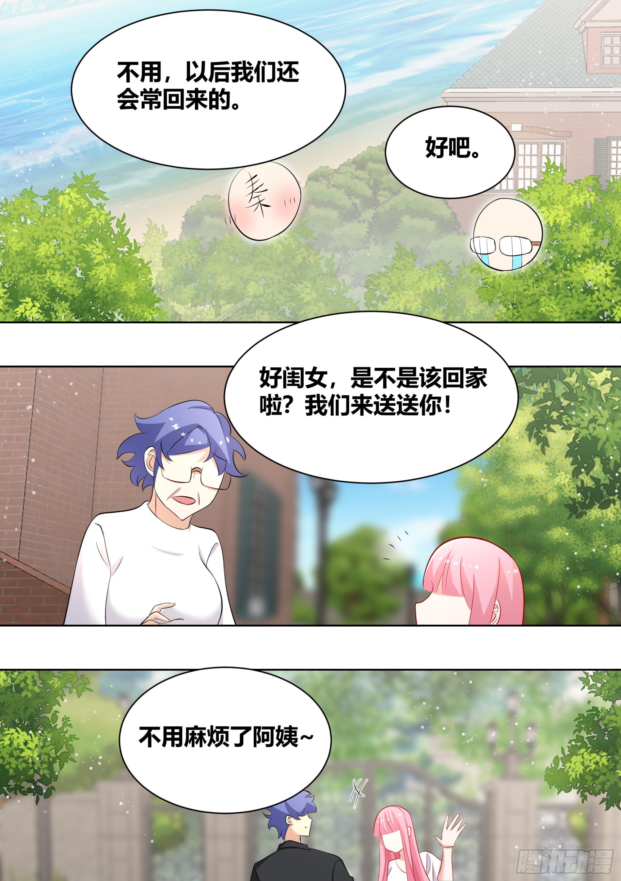 254-隔音挺好的9