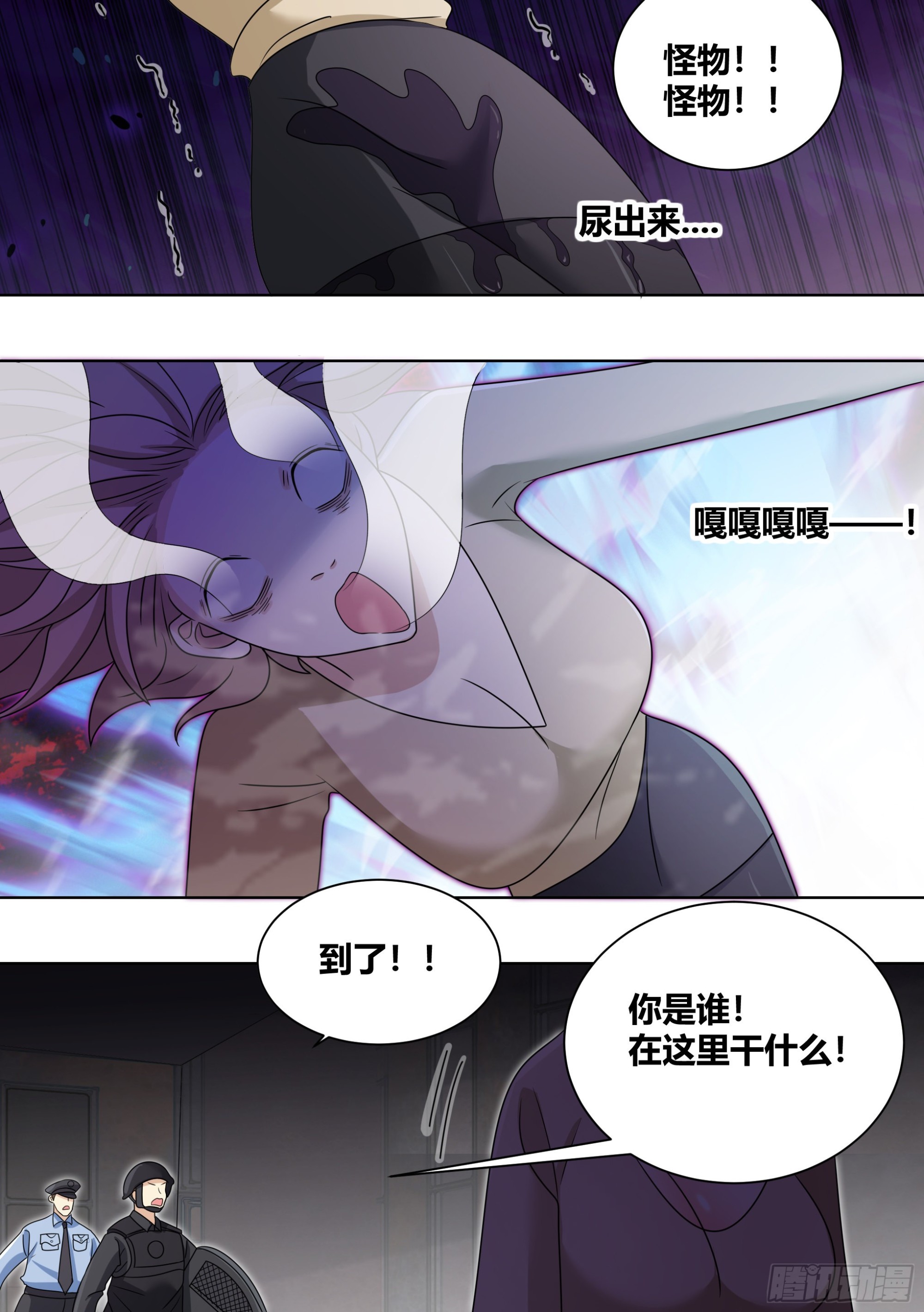 240-杨梦欣篇完10