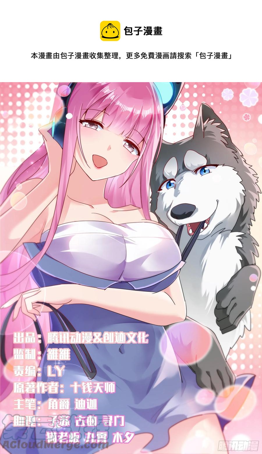 99-婉清这小姑娘深不可测…0