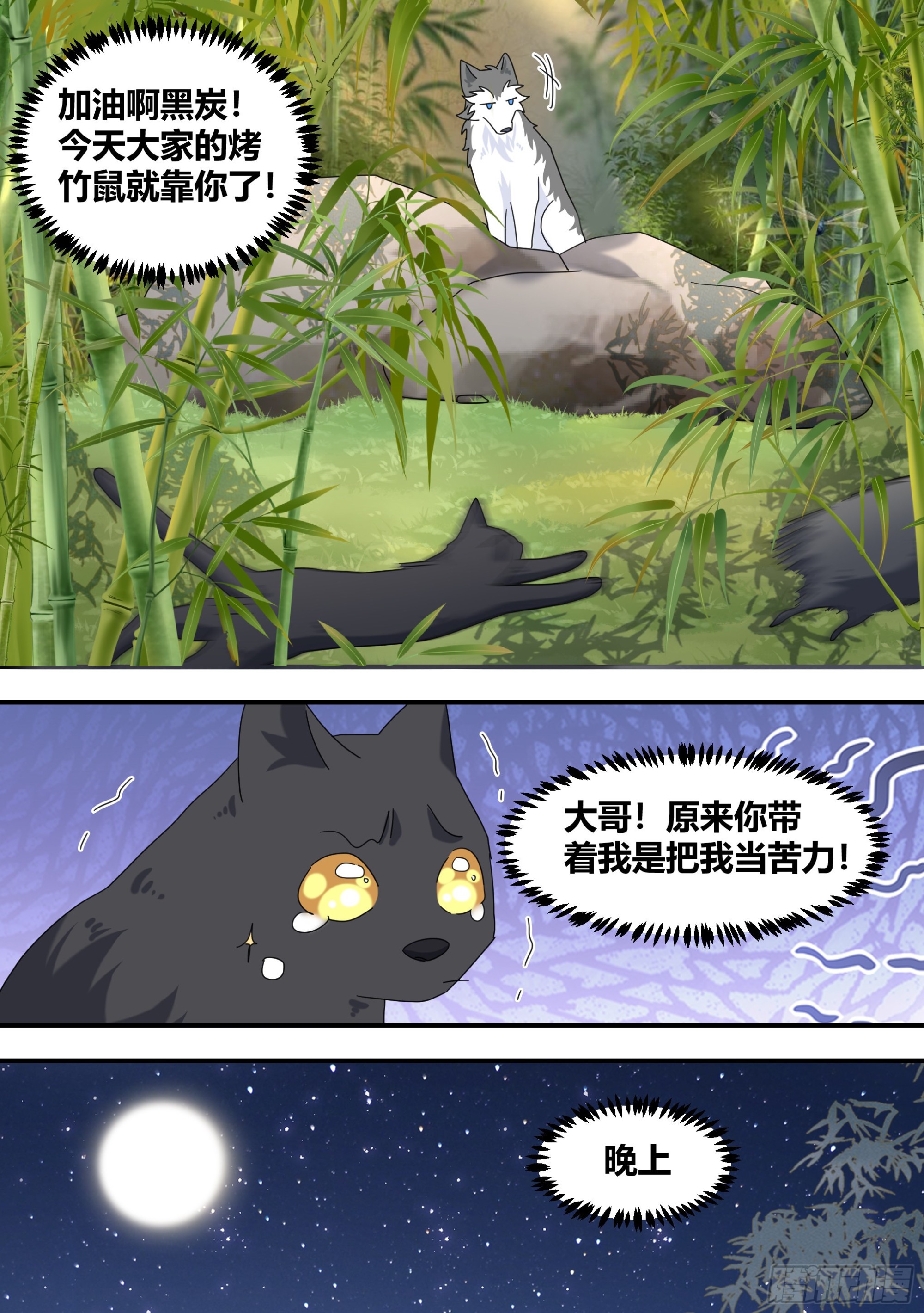 295-合作愉快4