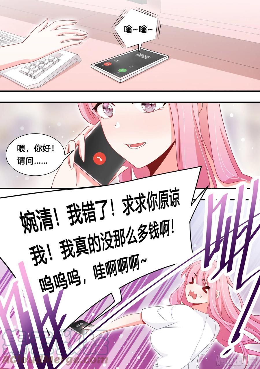 109-粉丝破千万了！1