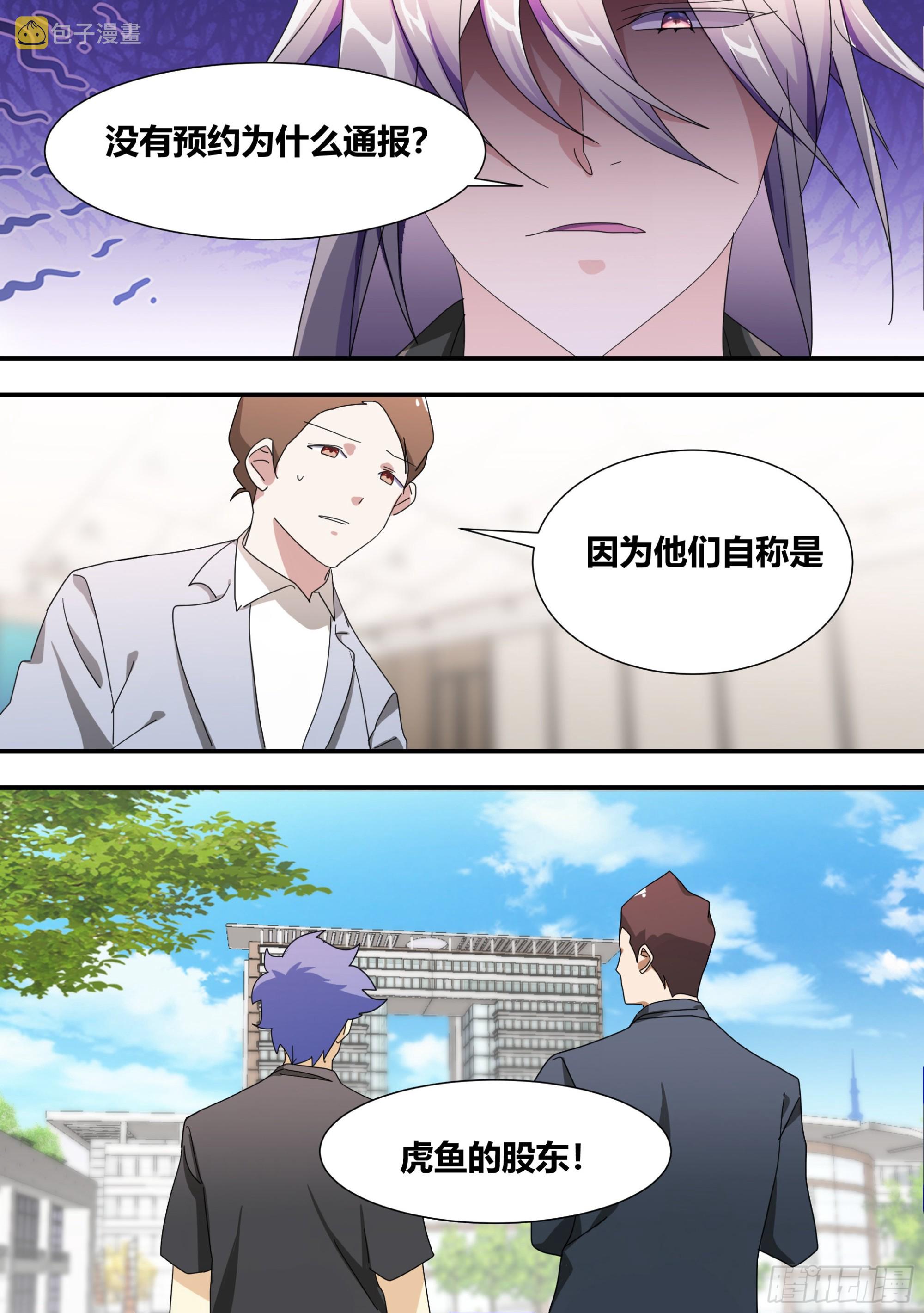 283-一百亿4
