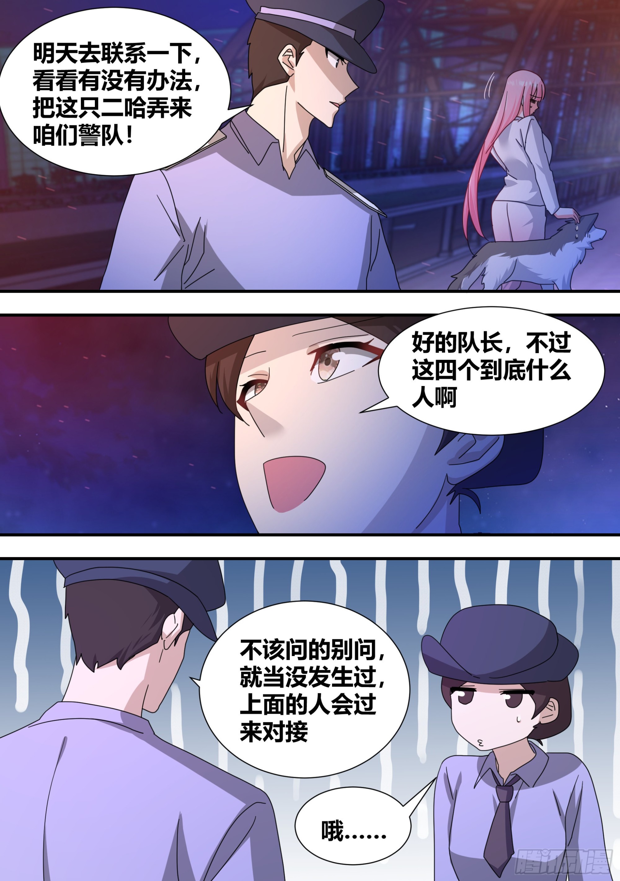 293-立功12