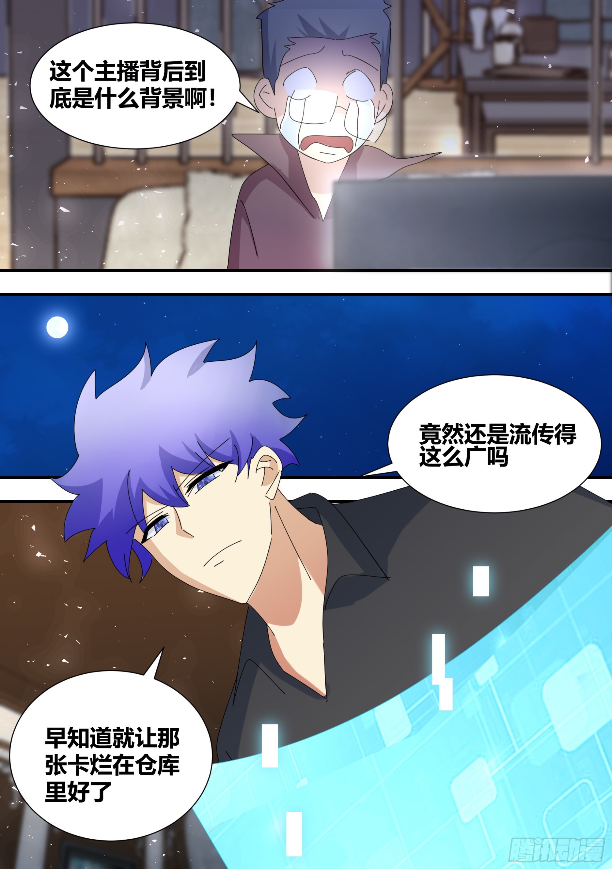 348-我想试着自己解决4