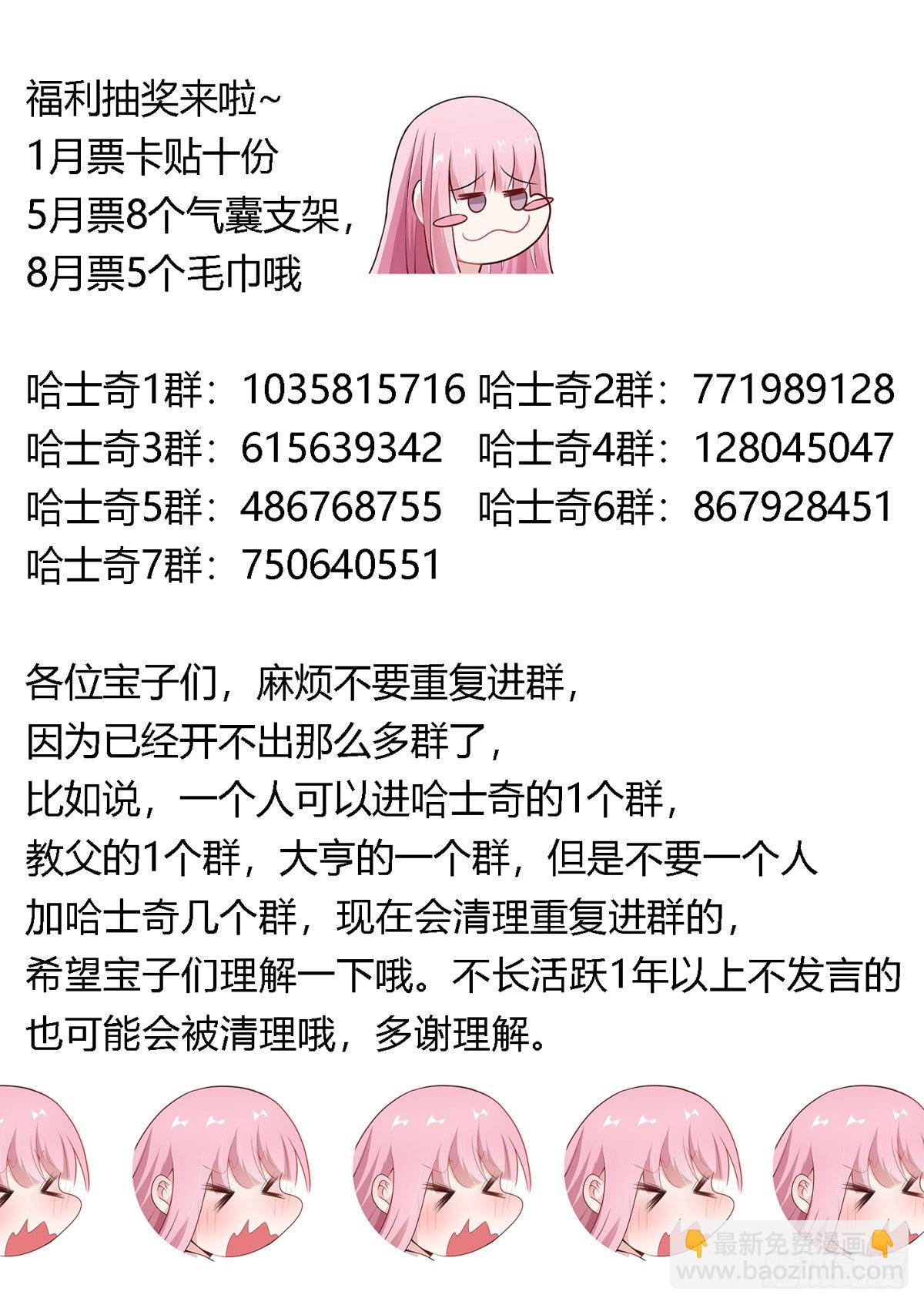 352-谢谢你们13