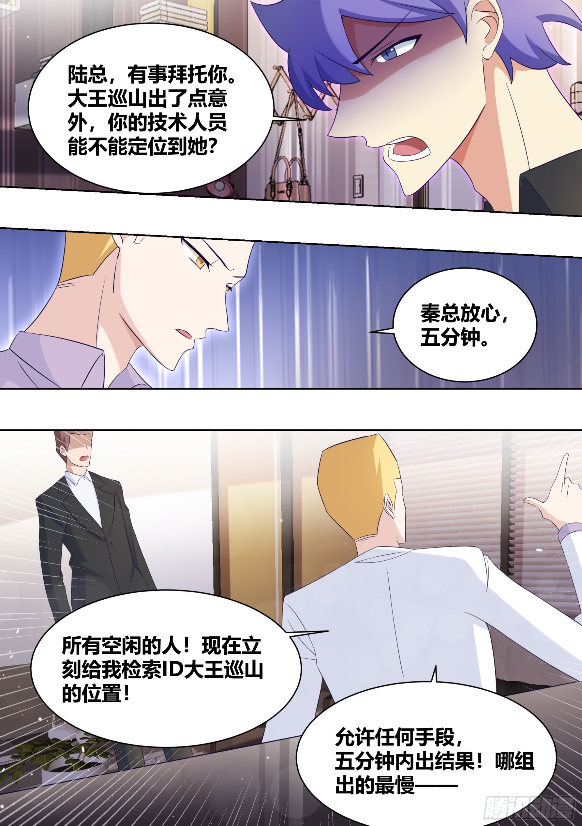 238-杨梦欣篇61