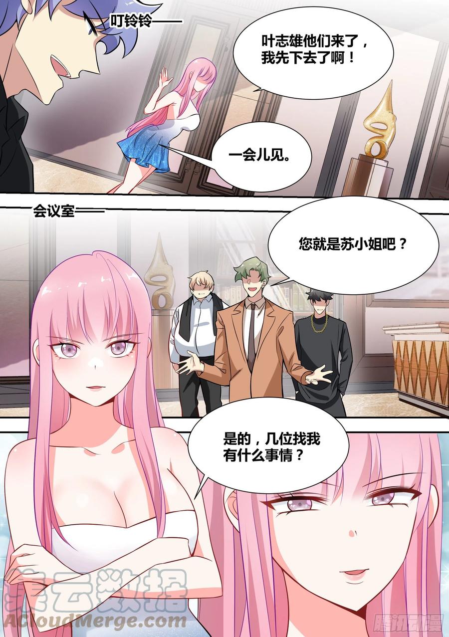 58-小姑娘还有两幅面孔？6