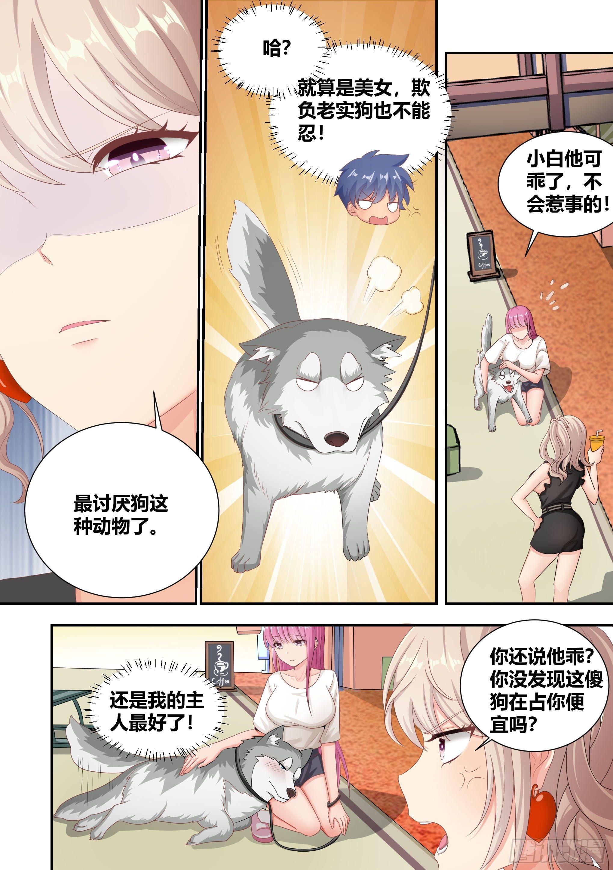4-美女的闺蜜也是美女10