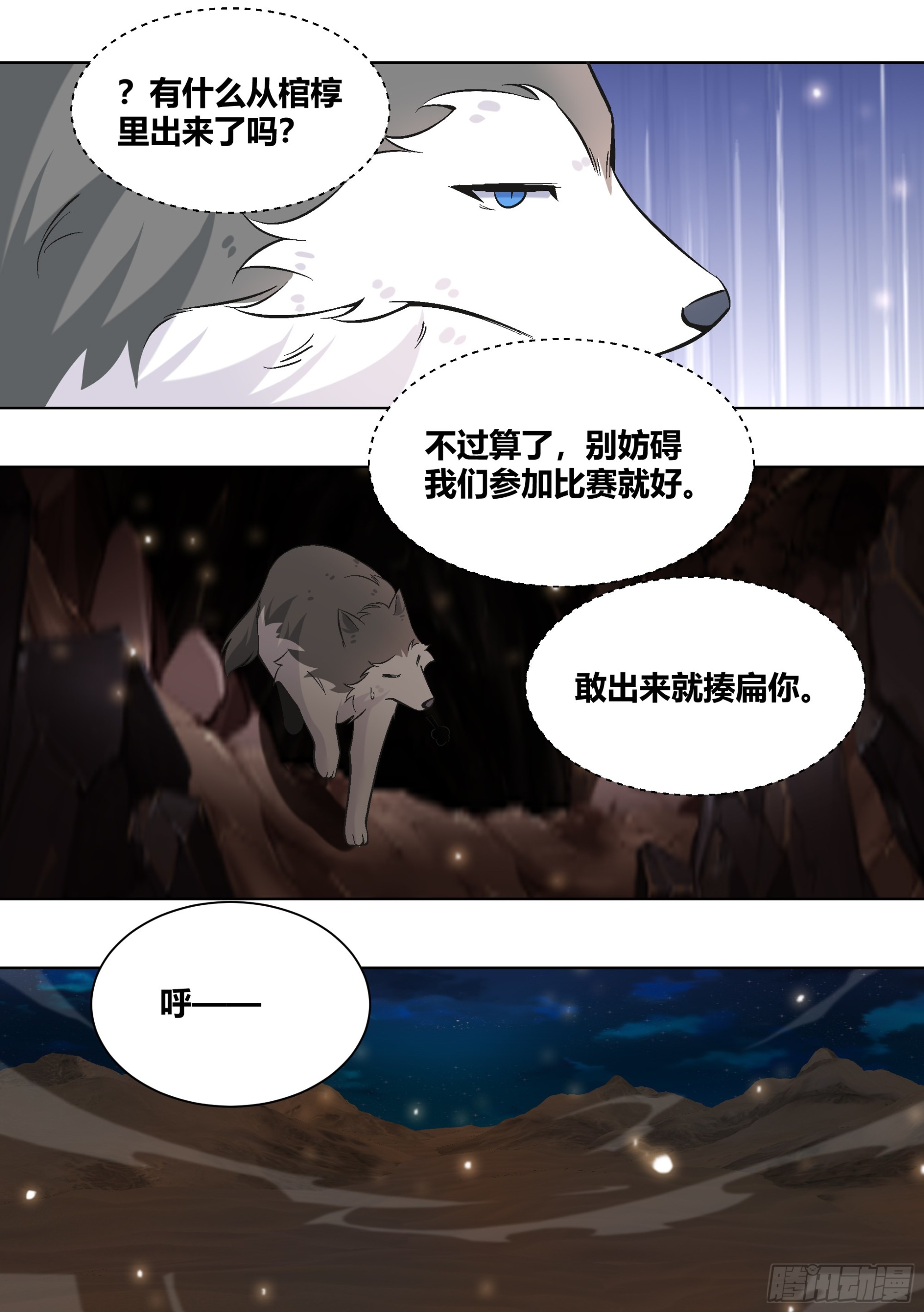 429-已经无所畏惧了8