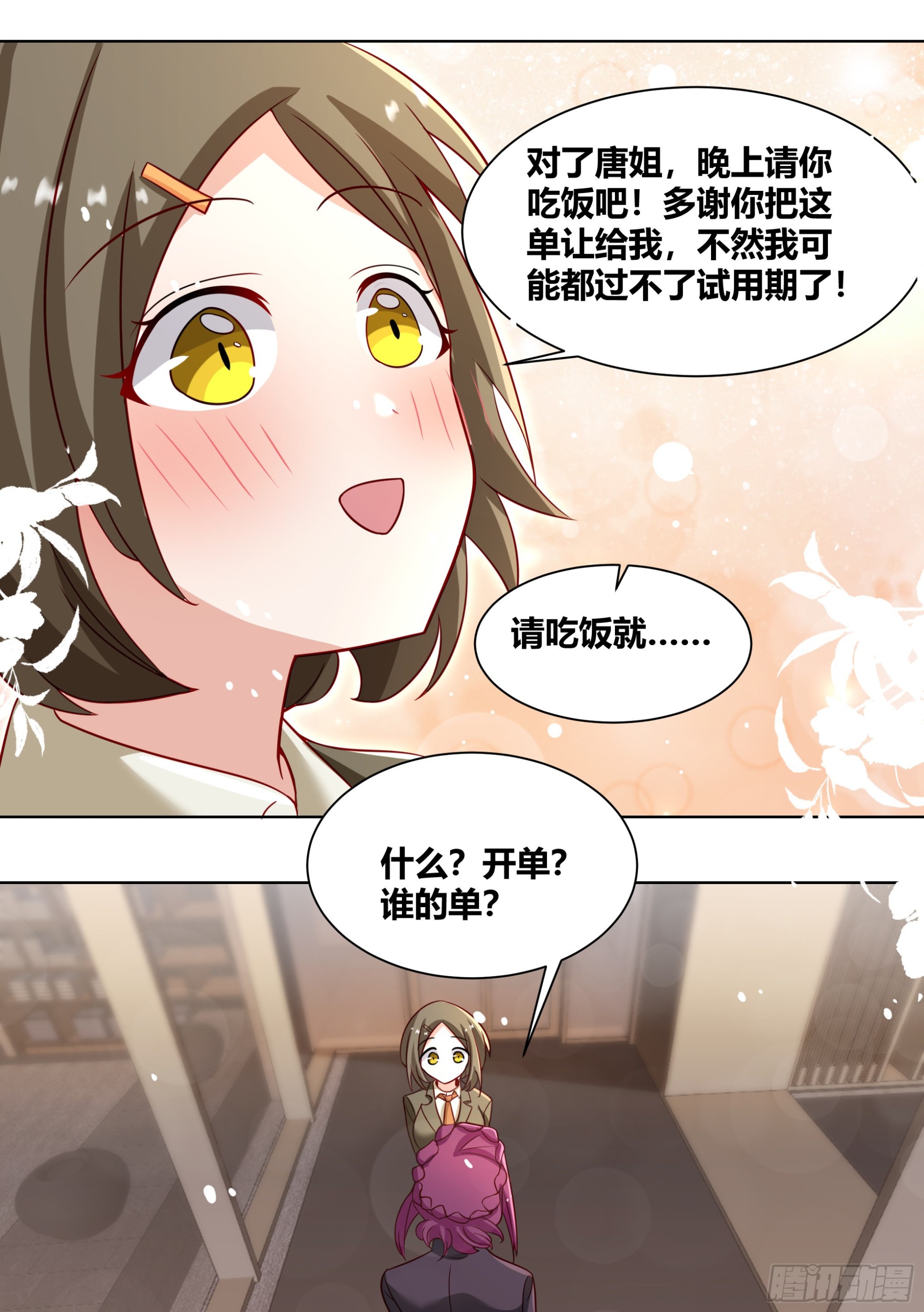 246-全款别墅11