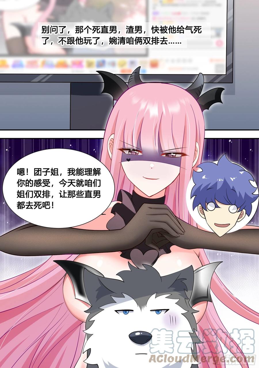 96-小恶魔cosplay8