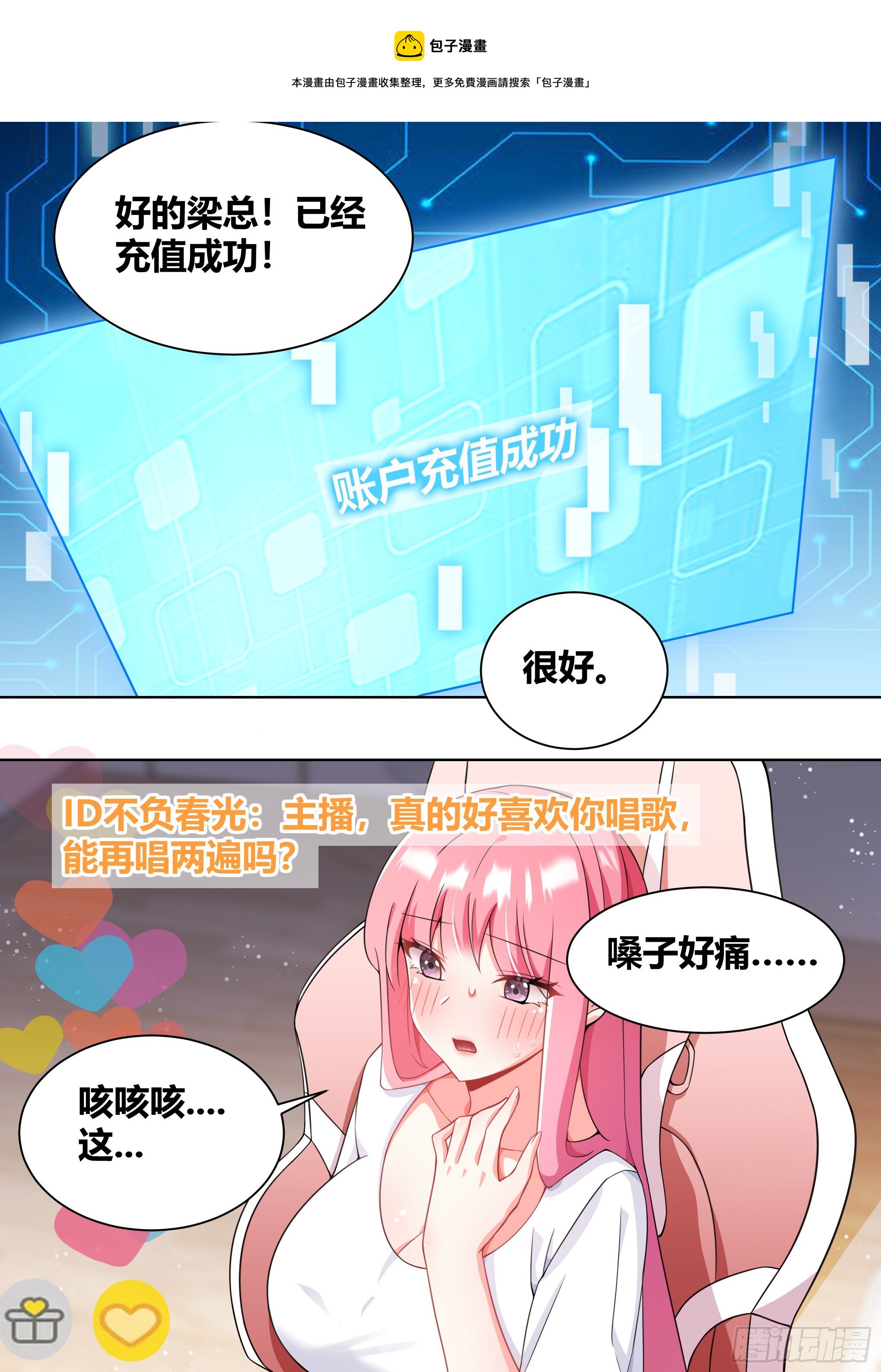 204-败家战争4