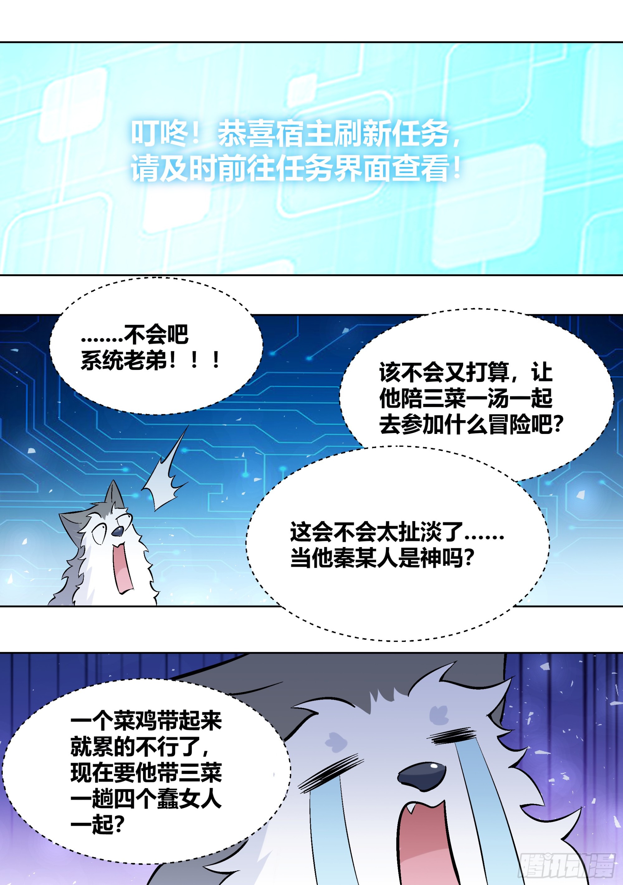 402-姐姐怕你了9